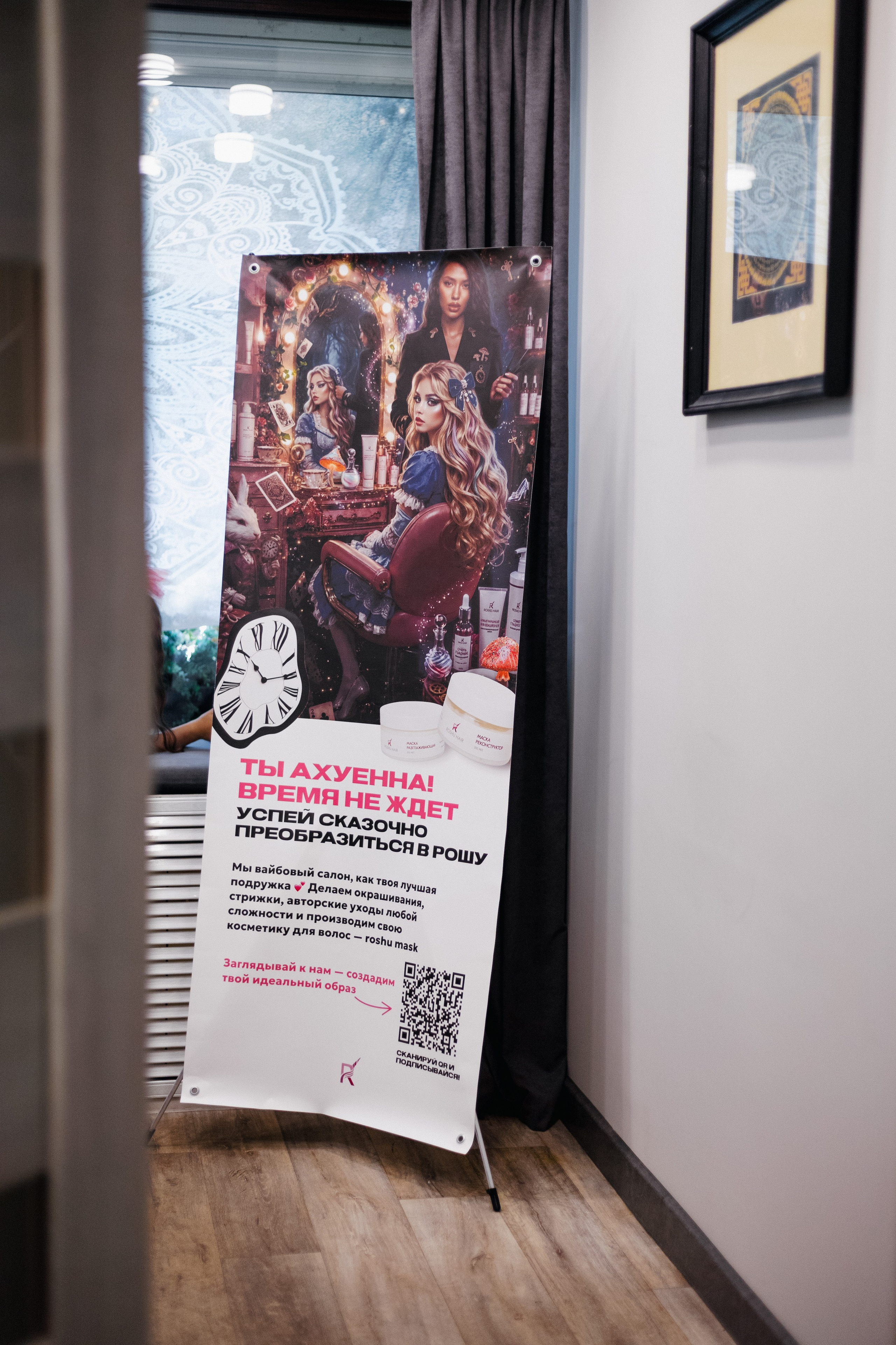 WALK-in-DAY mukhina tattoo
