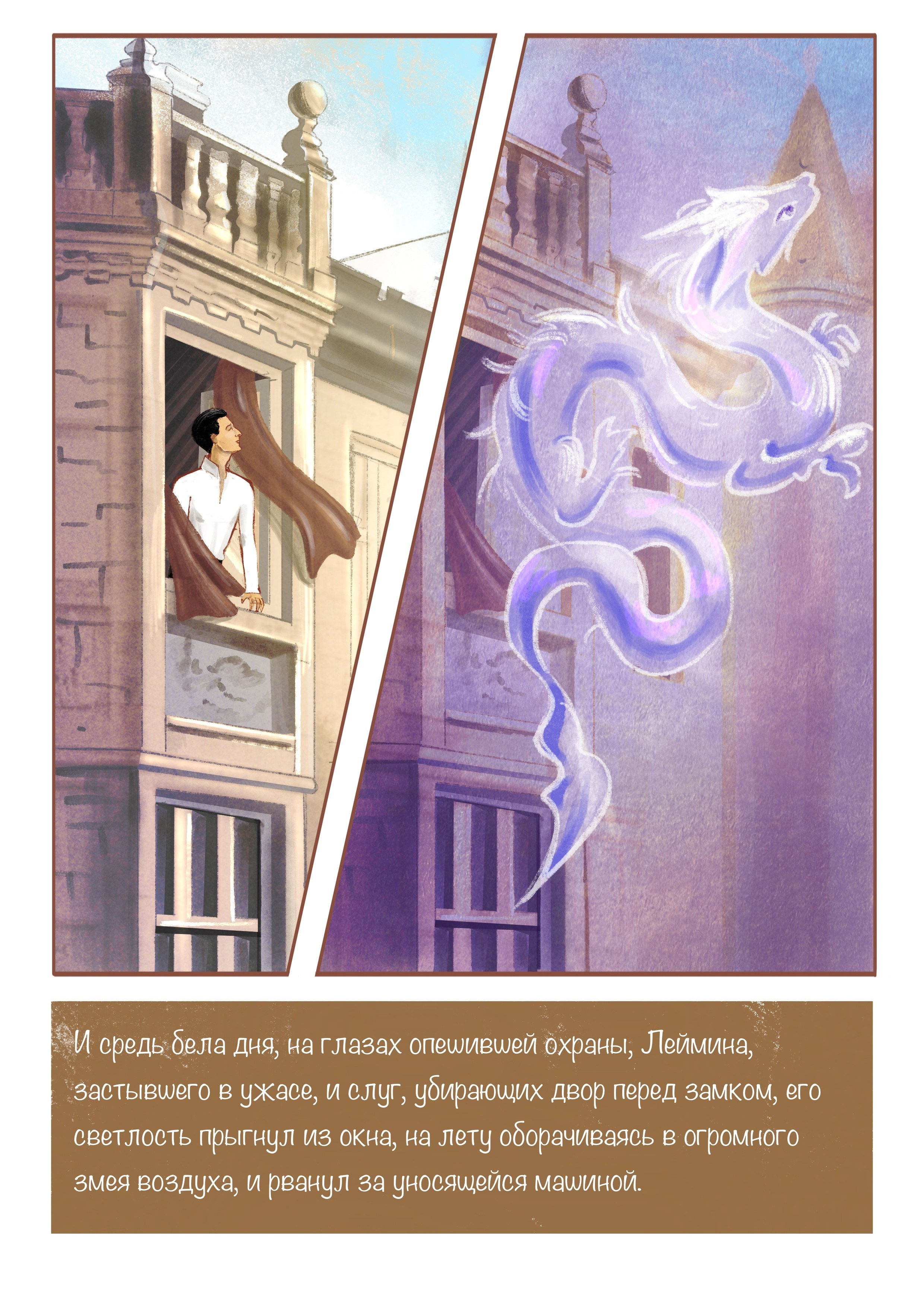 Дизайн портфолио. Фотограф в Санкт-Петербурге Ибрагимова Алина