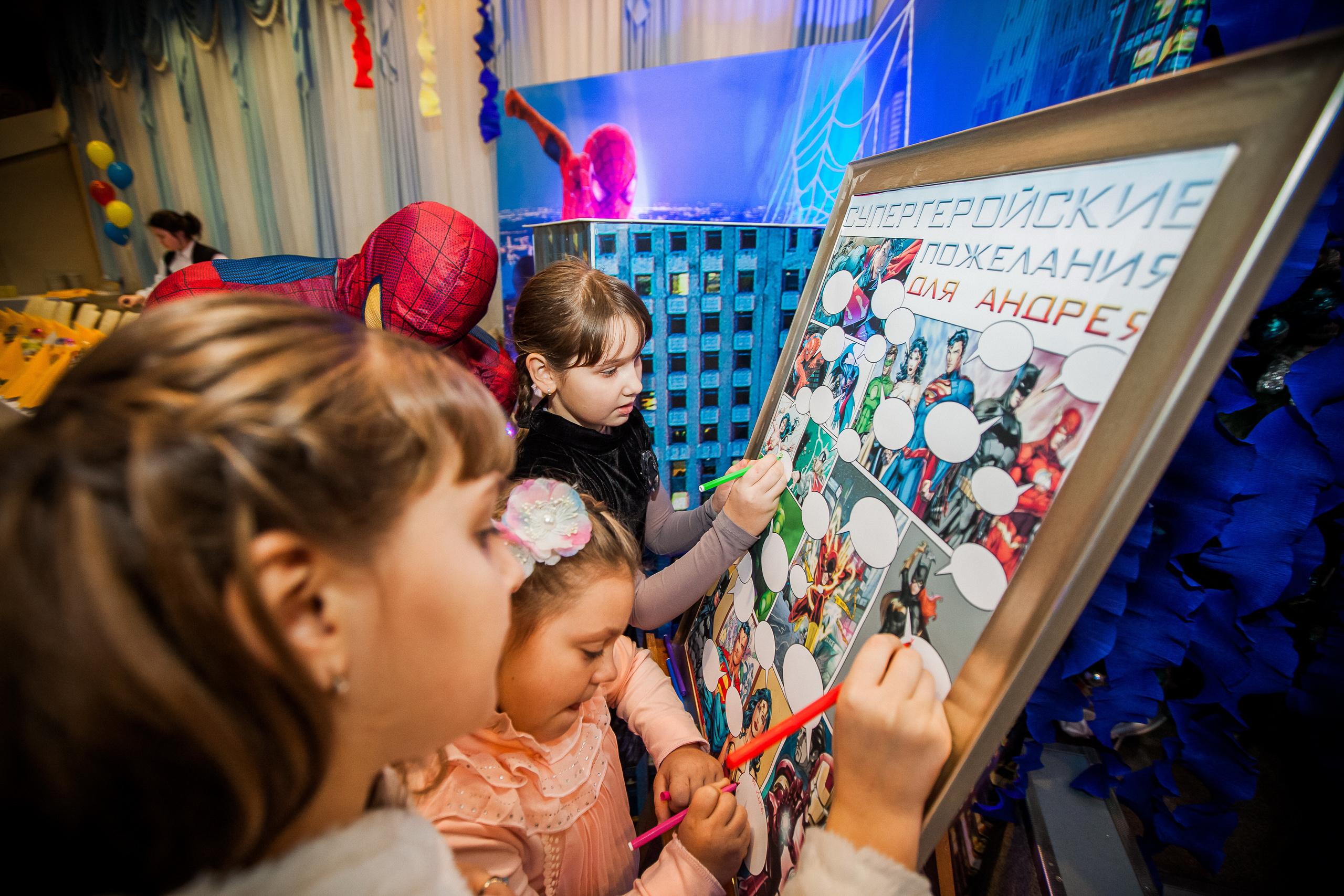 Супергеройская вечеринка. День рождения Андрея. Летопись вашей жизни. Фотограф Игорь Иванов