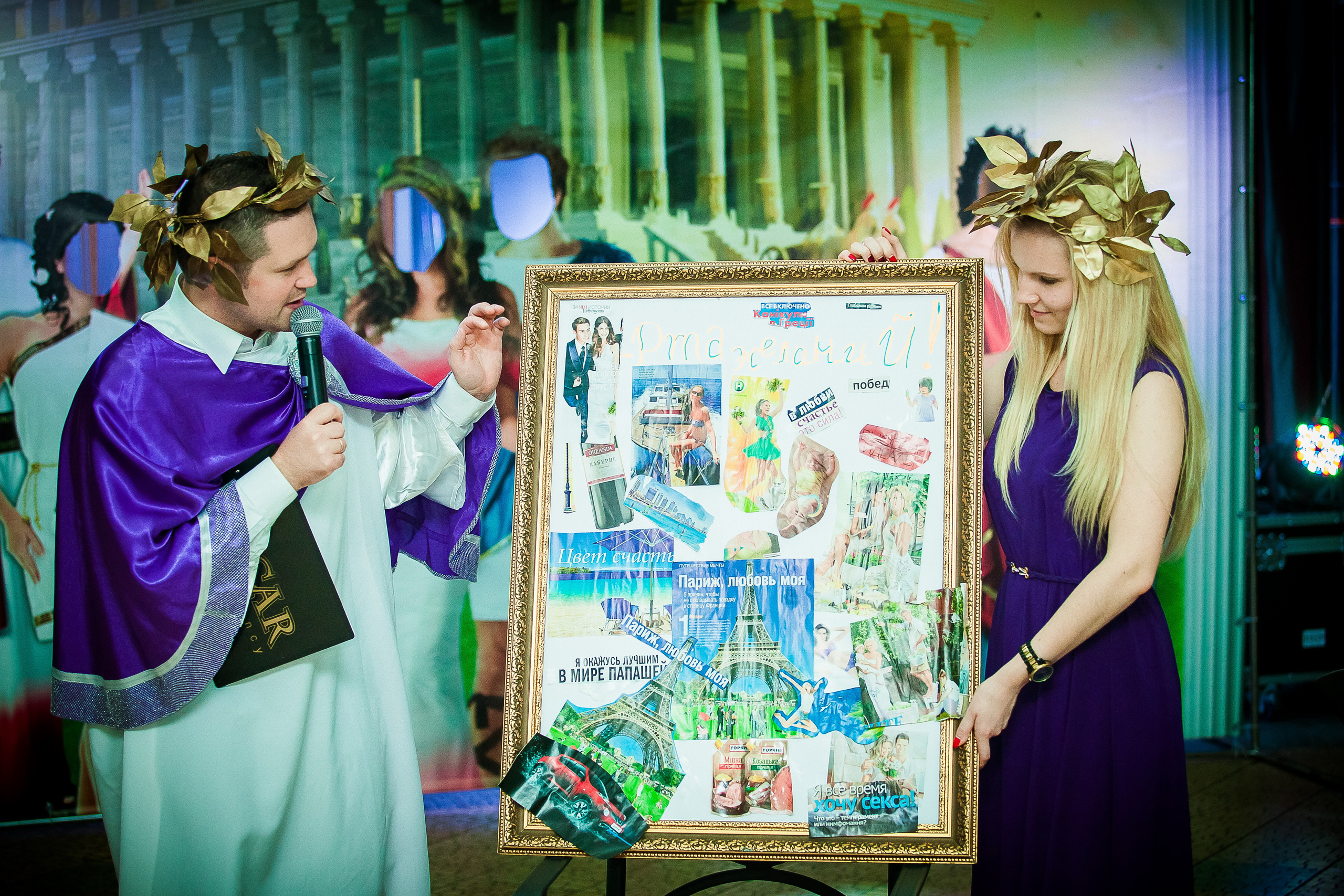 Форум компании. Летопись вашей жизни. Фотограф Игорь Иванов