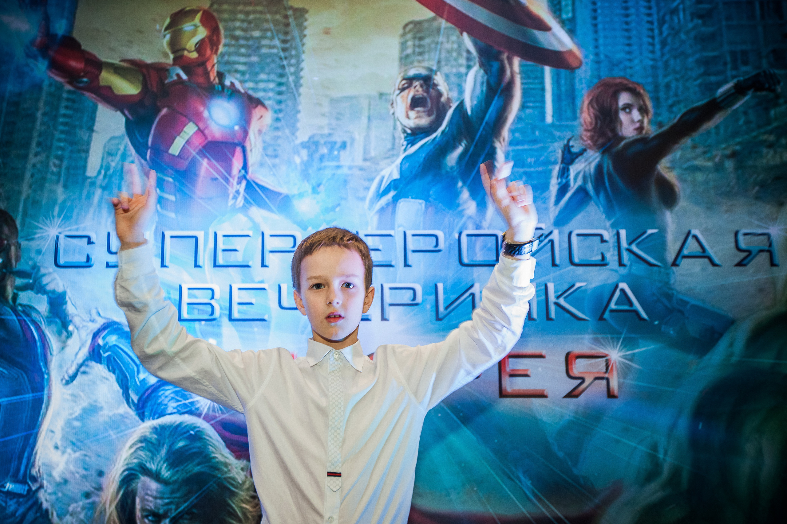 Супергеройская вечеринка. День рождения Андрея. Летопись вашей жизни. Фотограф Игорь Иванов