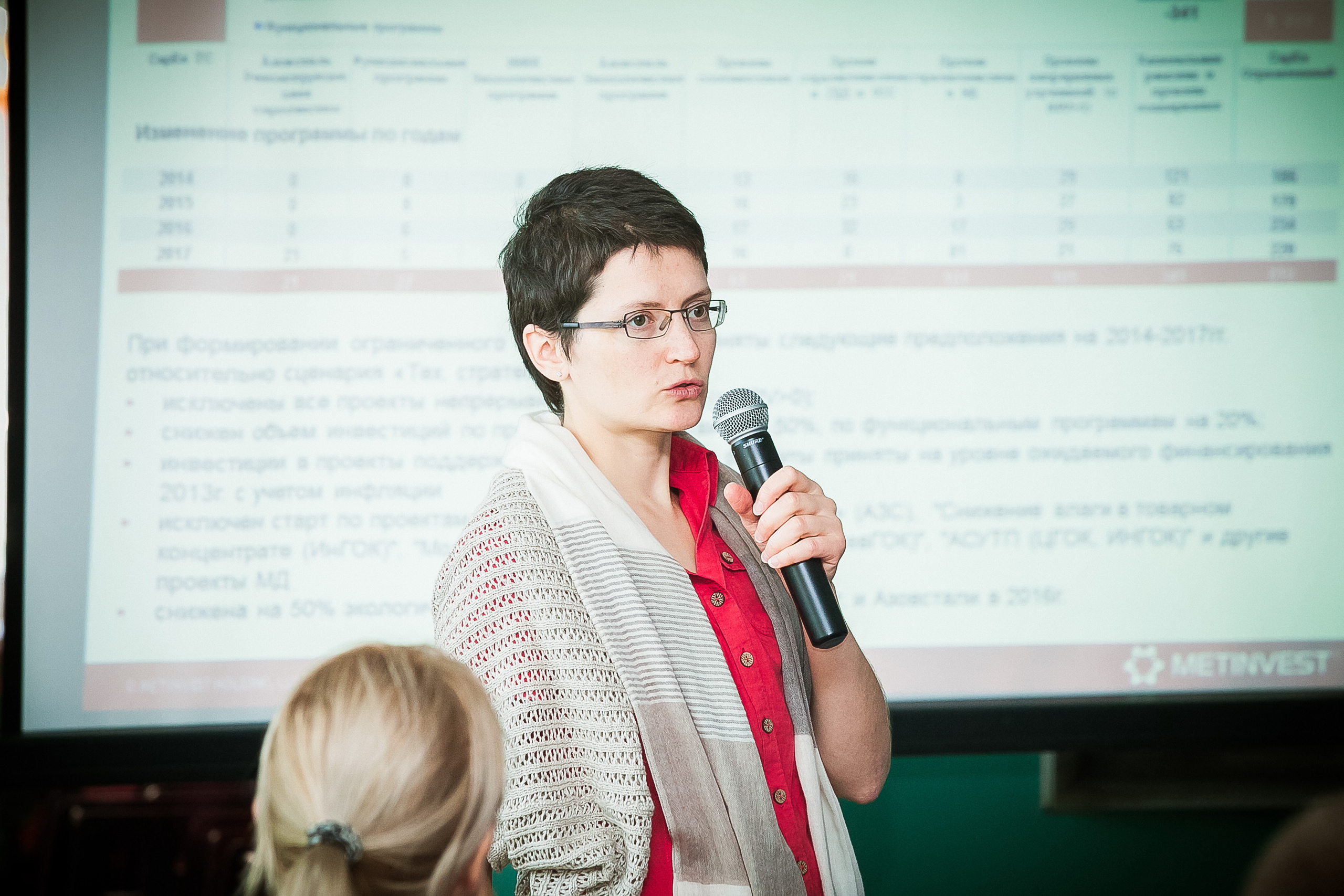 Форум компании. Летопись вашей жизни. Фотограф Игорь Иванов