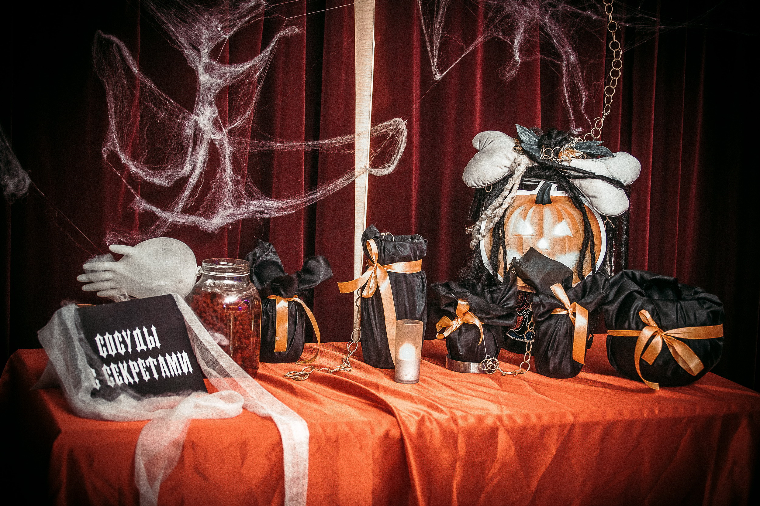 Празднование Helloween. Летопись вашей жизни. Фотограф Игорь Иванов