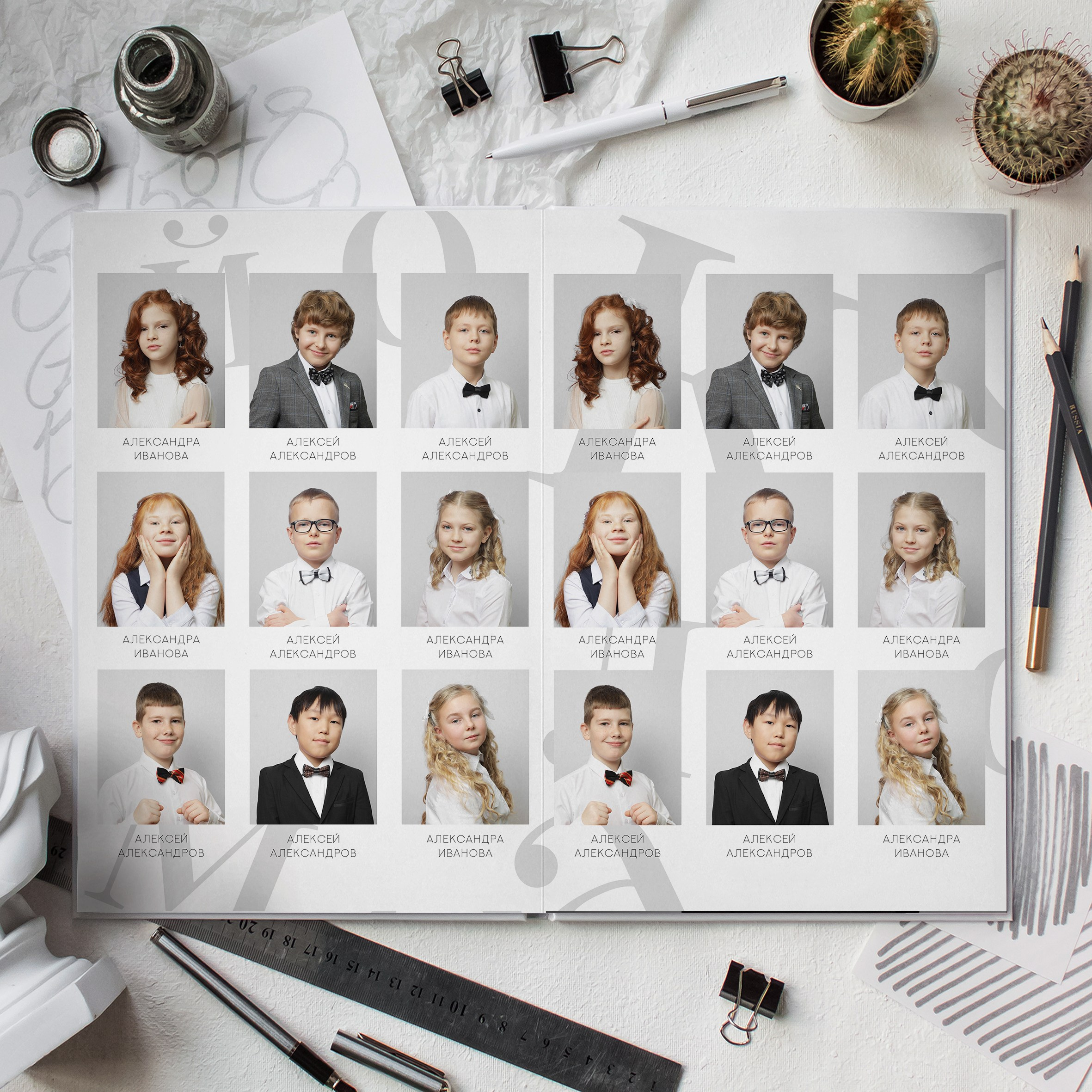 № 2 «БЕЛЫЙ»