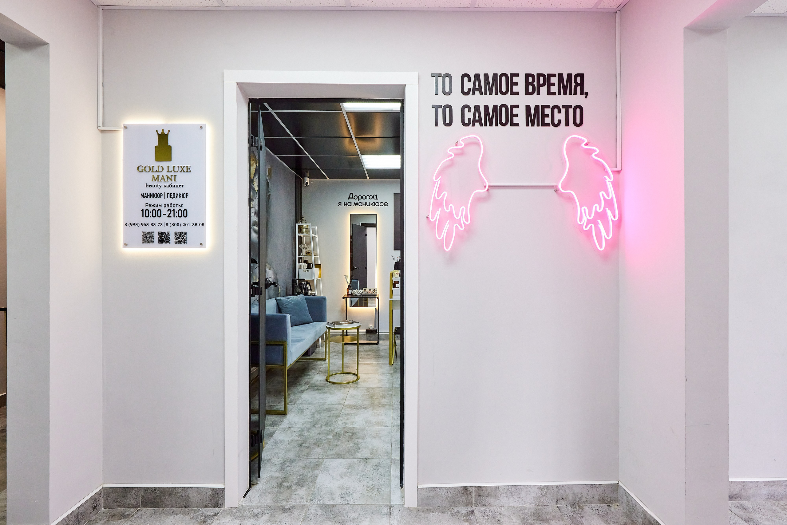 Gold Luxe Mani. Фотограф Анастасия Леонтьева Санкт-Петербург