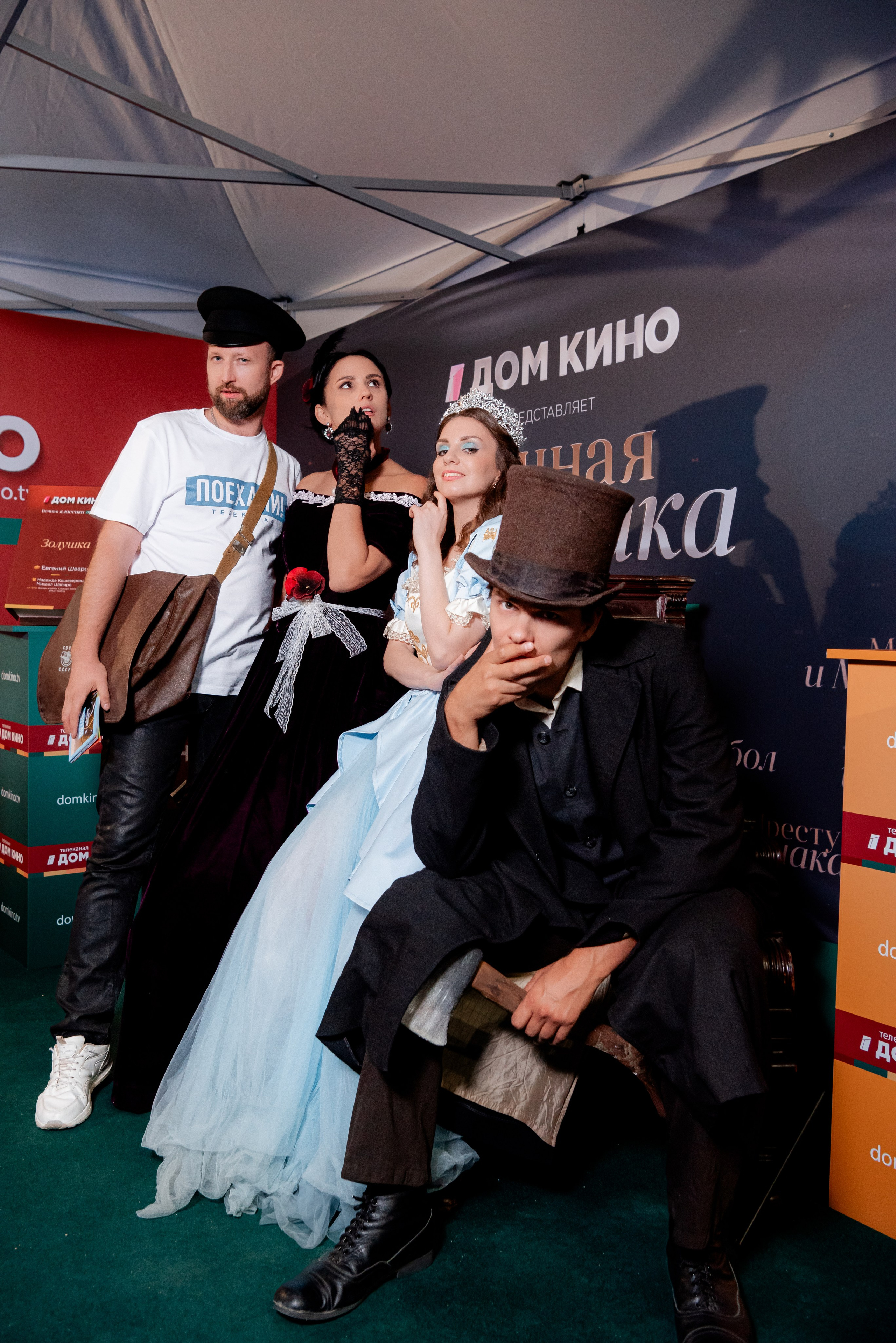 Портретные фото с артистами в палатке Триколор Дом Кинов на день города Волгоград. Фотограф в Волгограде и Волжском Александр Горбань