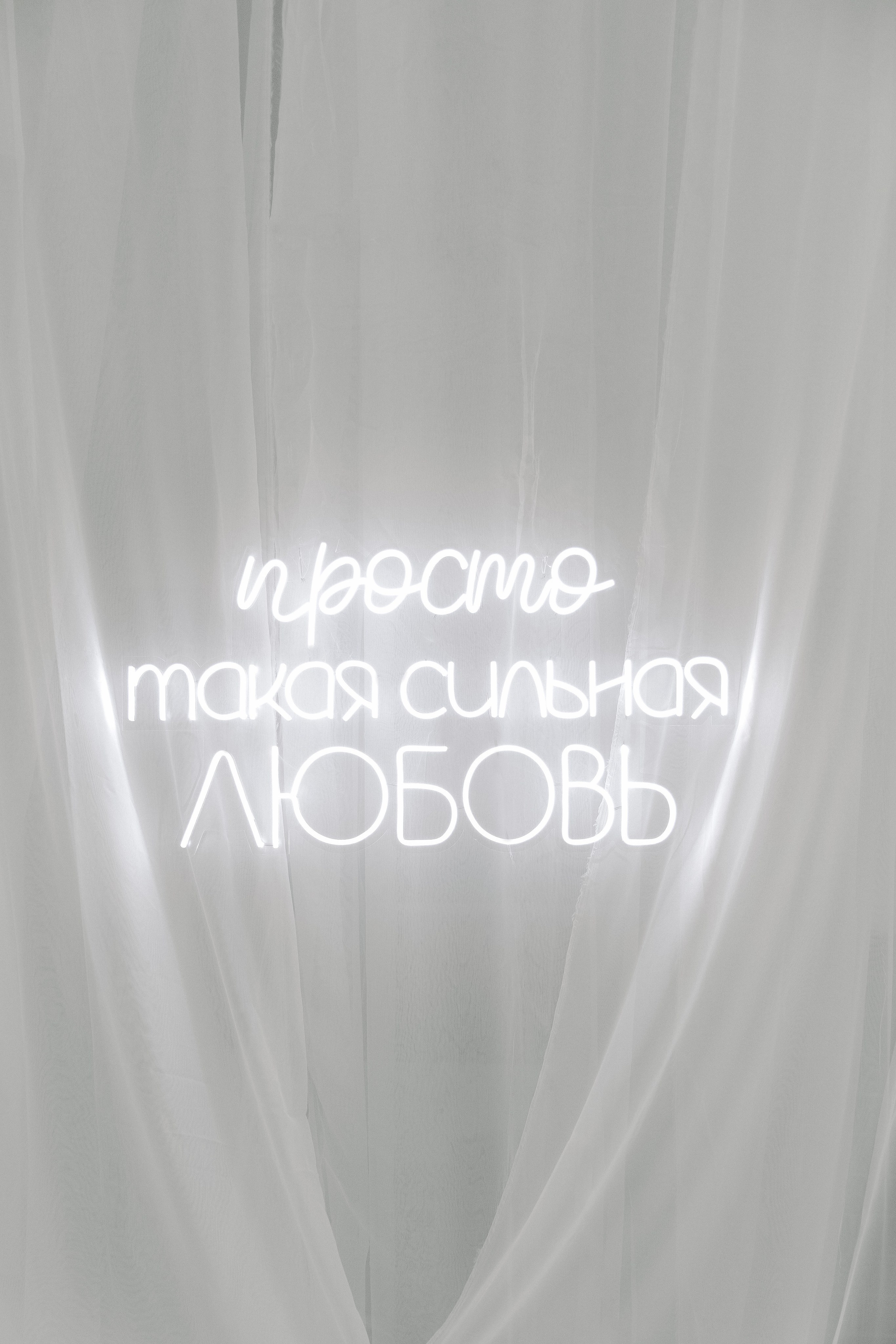 Свадьба Виктории & Виталия | в Калининграде. Фотограф в Калининграде Сокирко Светлана