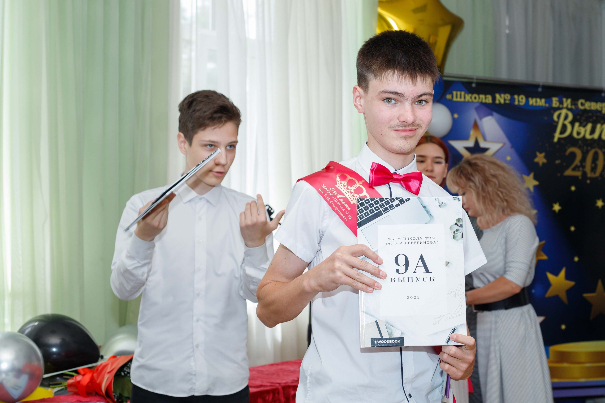 Вручение аттестатов (9 класс). Репортажный Фотограф