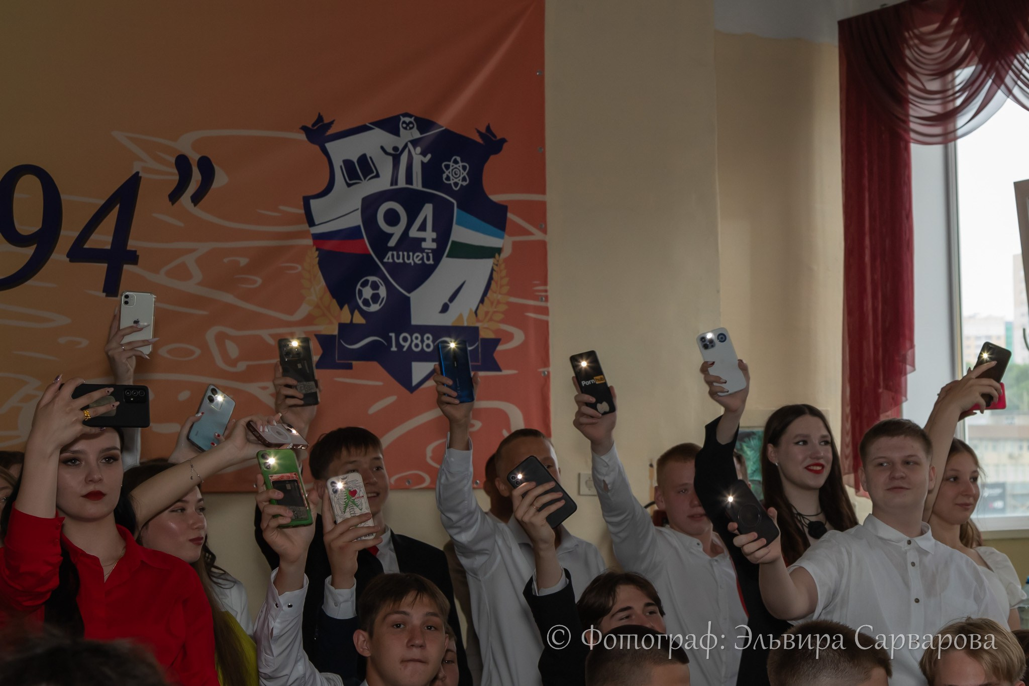 Вручение аттестатов 9 класс. Репортажный Фотограф