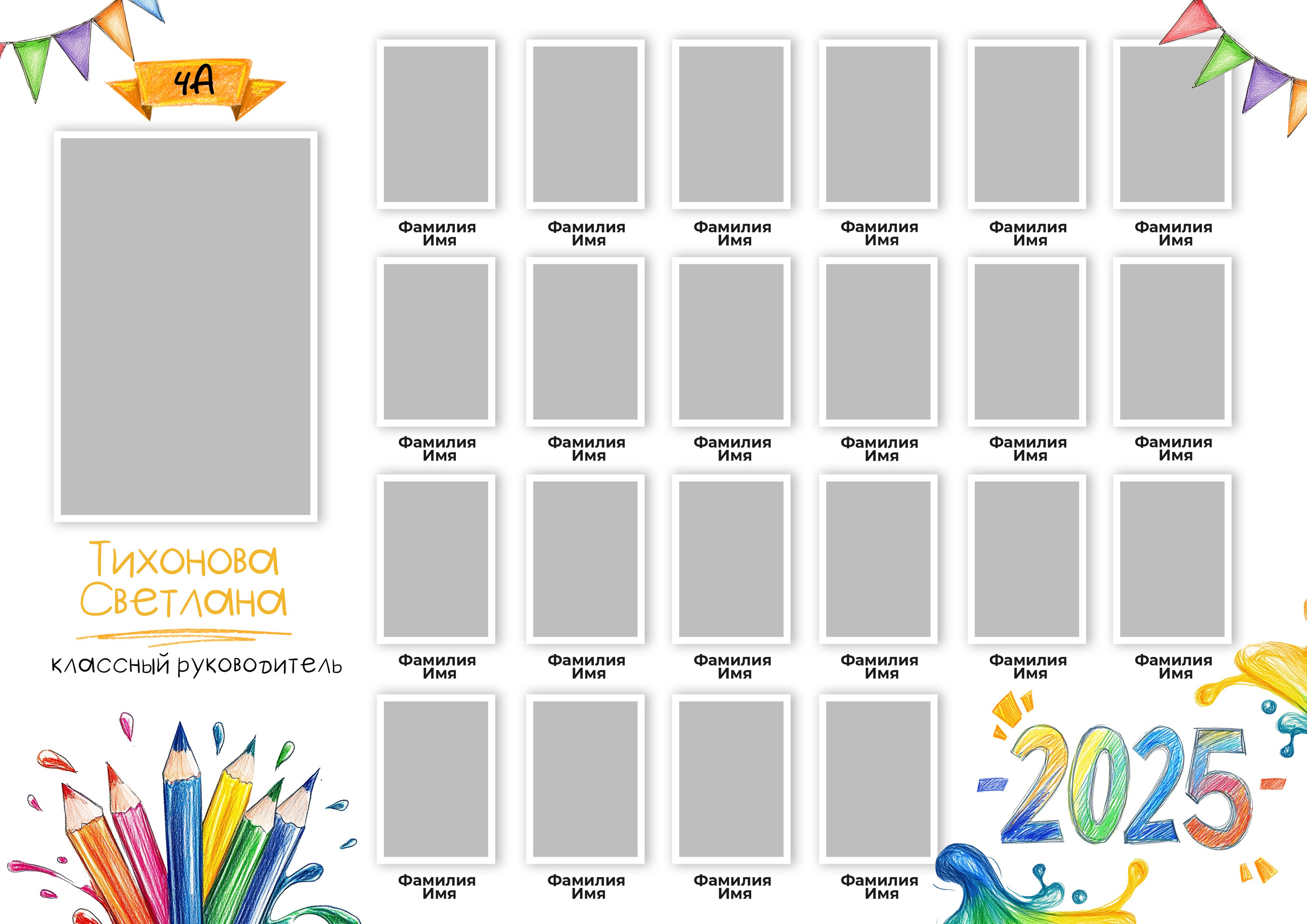 ШКОЛЬНЫЙ Выпускной альбом, ФОТОКНИГА для детского сада, дизайн «Зарисовки», medlori fotobook Выпускные альбомы в Липецке, ваш фотограф Медведева Лариса 89995303953 виньетка