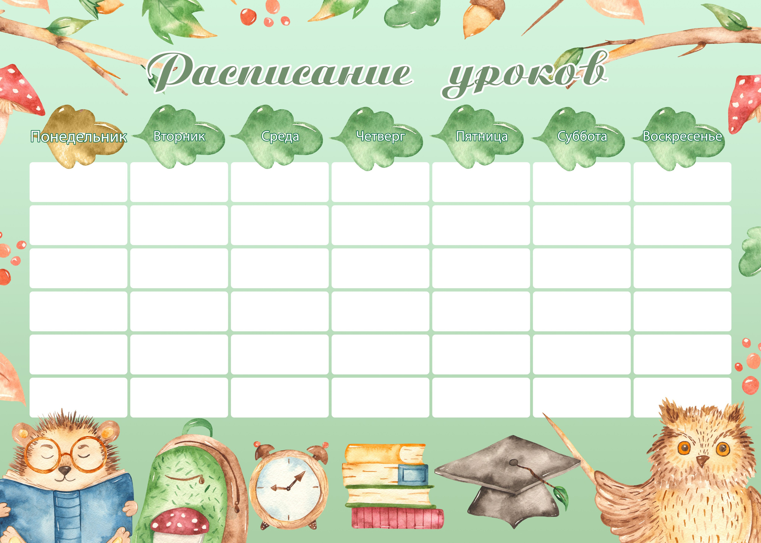 Выпускной альбом В 1 КЛАСС. Medlori fotobook Выпускные альбомы в Липецке Лариса Медведева