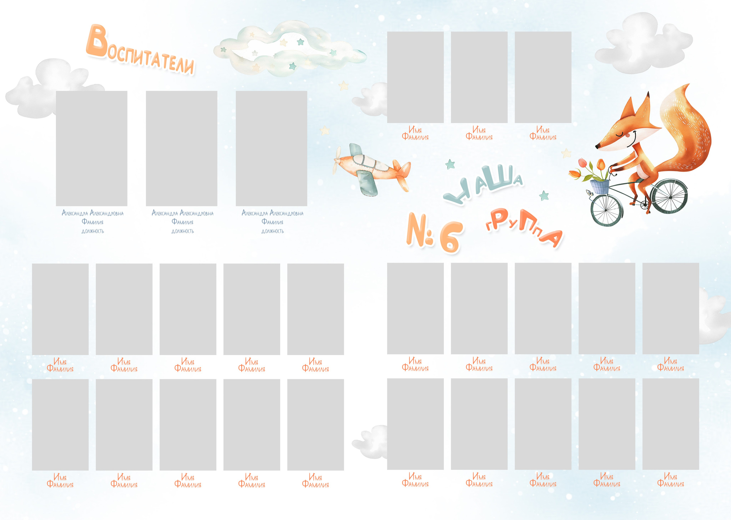 Дизайн 1201 Жираф, выпускной альбом для детского сада. Medlori fotobook Выпускные альбомы в Липецке Лариса Медведева