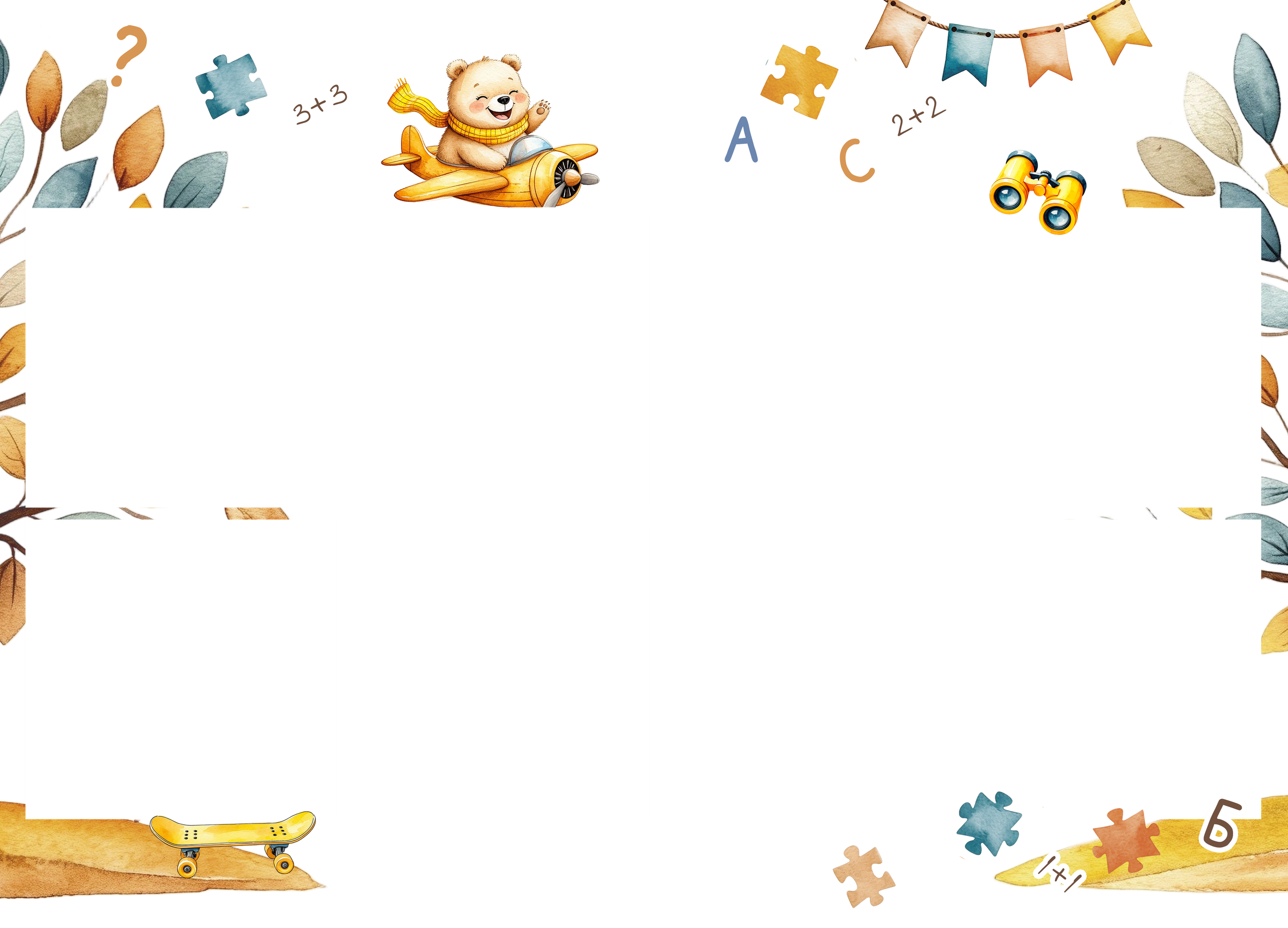 Мишки 3. Medlori fotobook Выпускные альбомы в Липецке Лариса Медведева