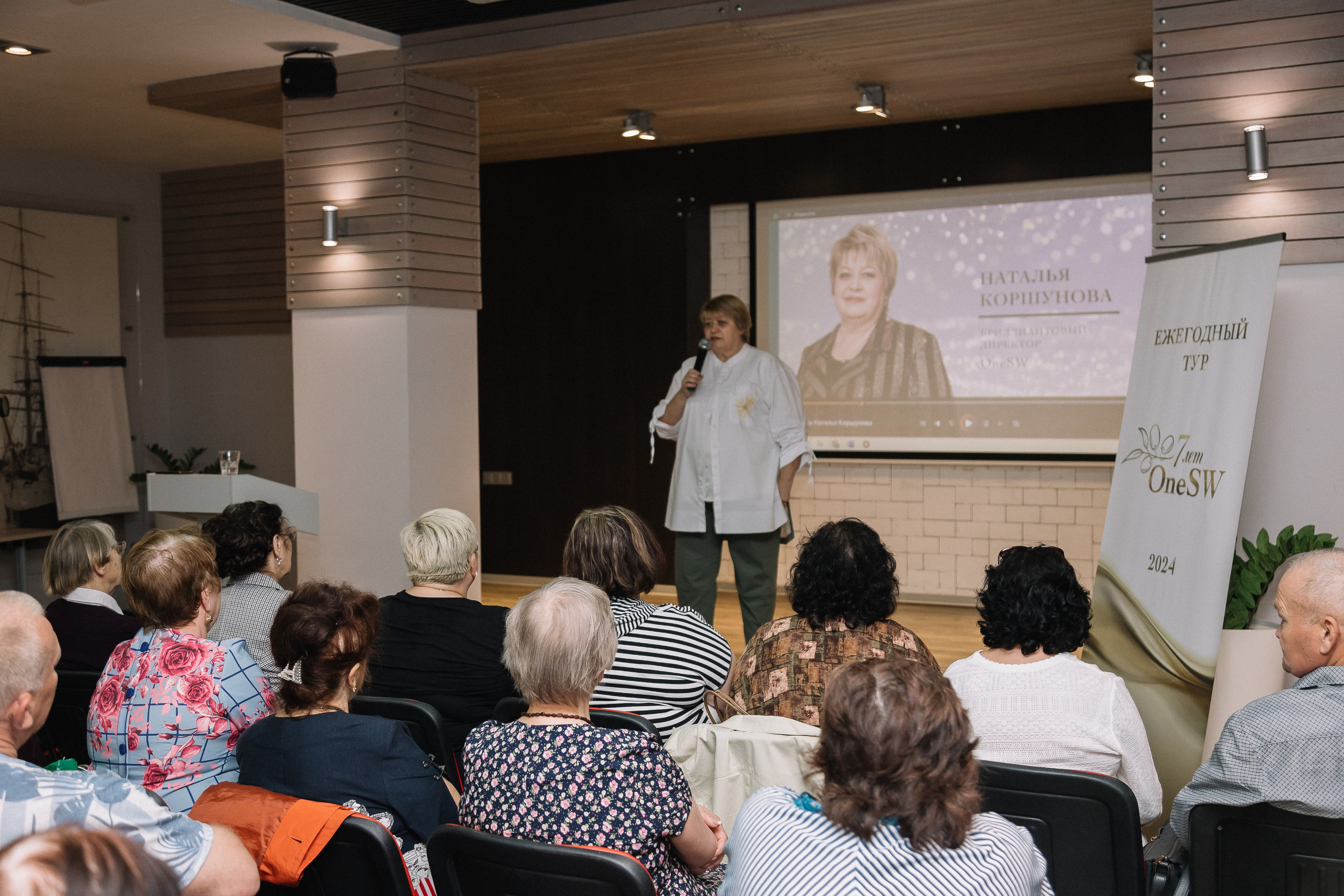 Конференция/2024. Свадебный и семейный фотограф в Екатеринбурге