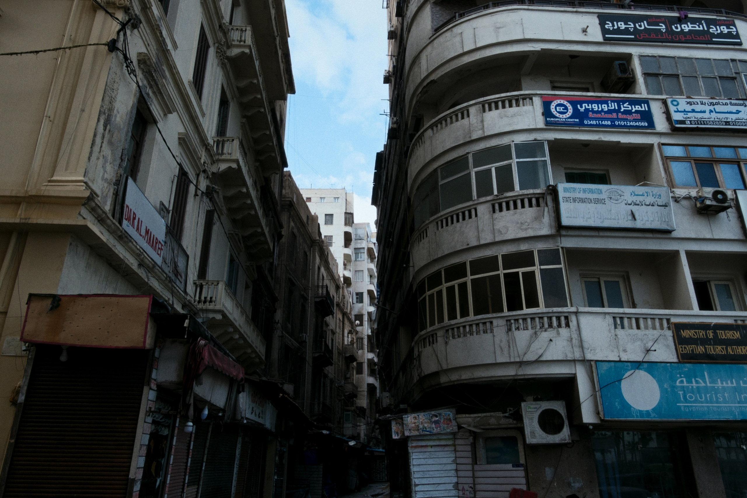 Alexandria / Egypt AW25. Фотограф Юрин Евгений