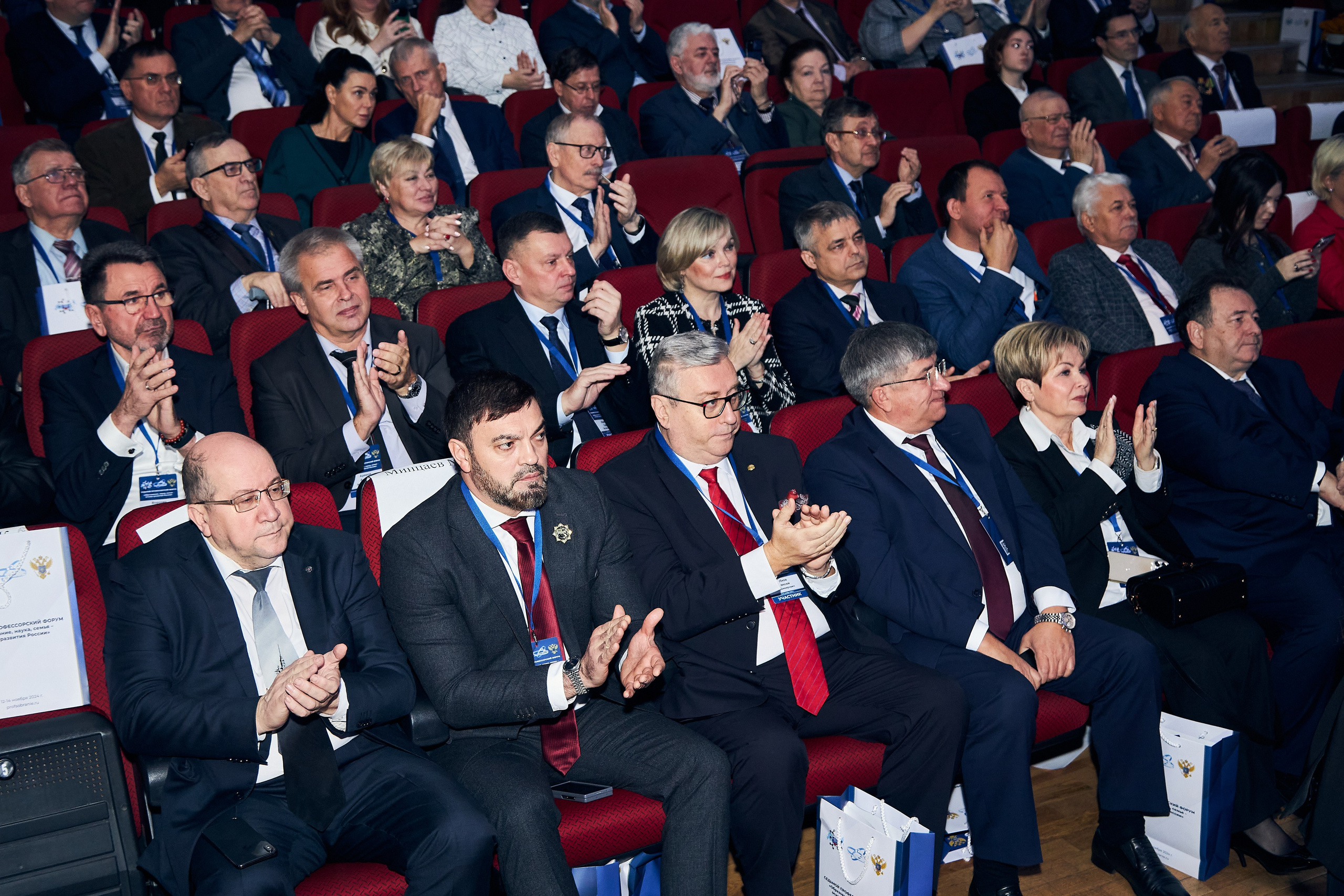 Седьмой профессорский форум. Фотограф Савченко Люба. Москва