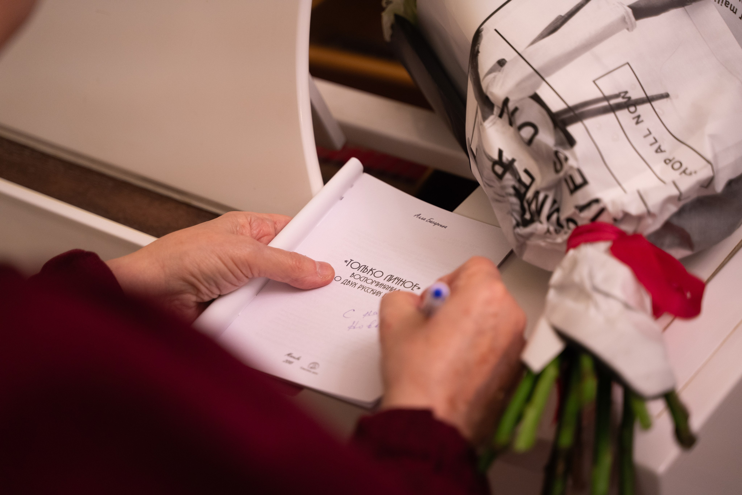 Благотворительный концерт «Через тернии — к Рождеству» 17.12.2023. Портретный и репортажный фотограф Наталья Горобец