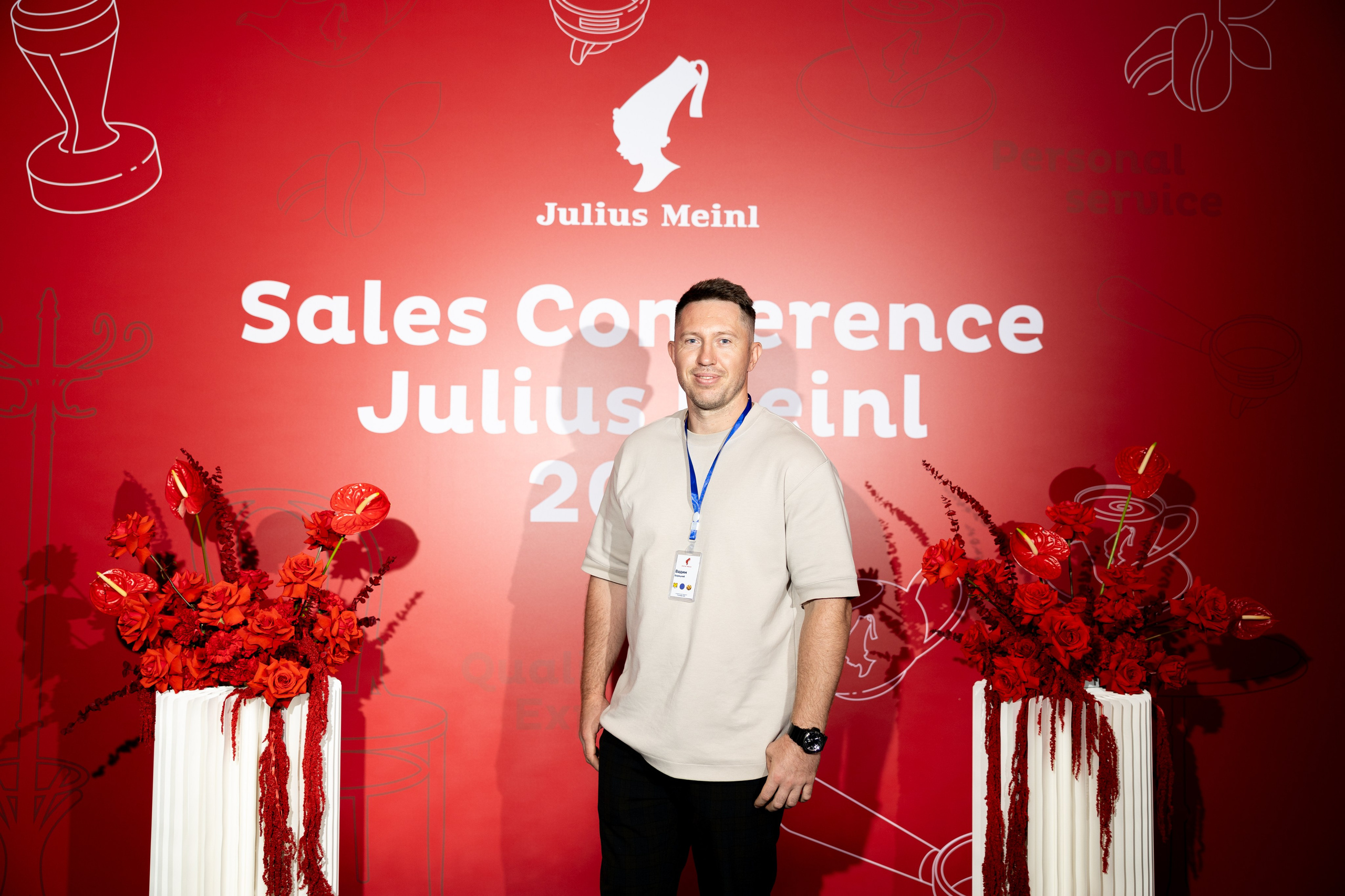 Julius Meinl. Свадебный фотограф | Москва