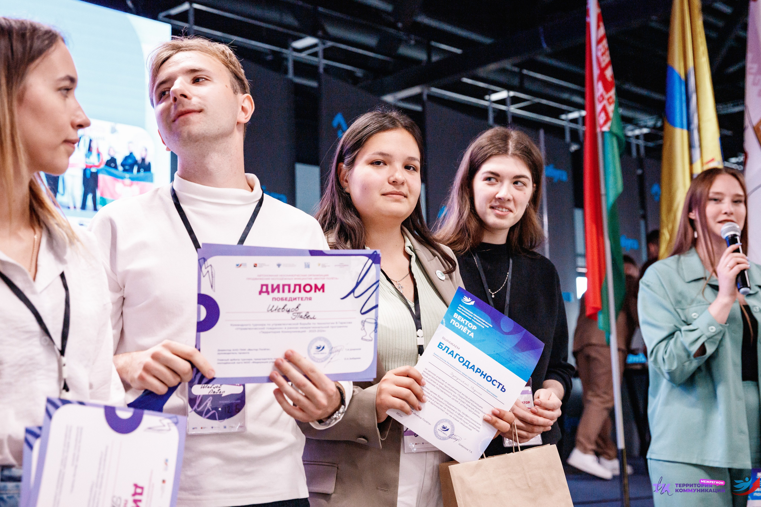 Закрытие программы — Вектор Полета. Фотограф Захваткин Роман