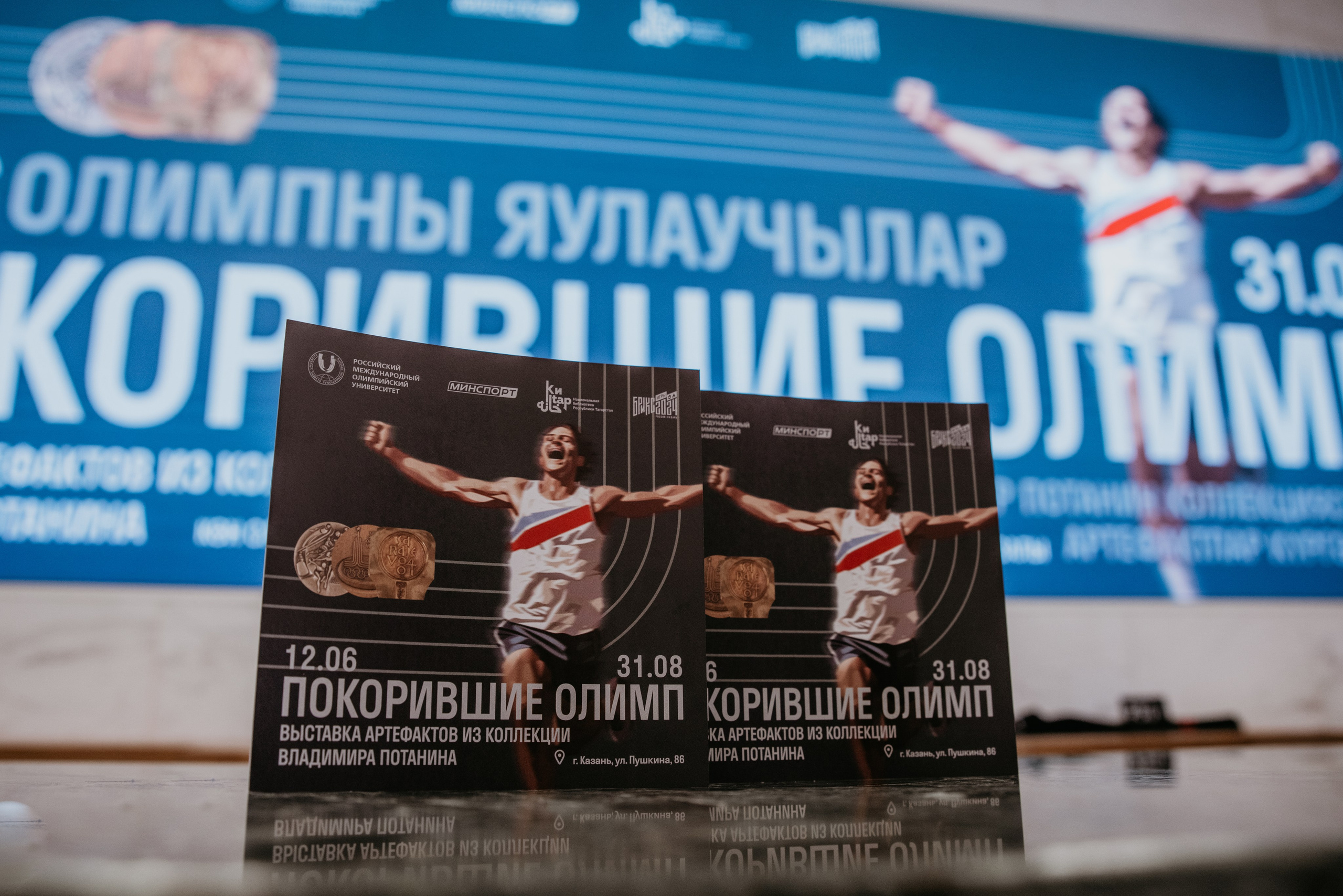 Репортажная съёмка. Photographer Innopolis Kazan