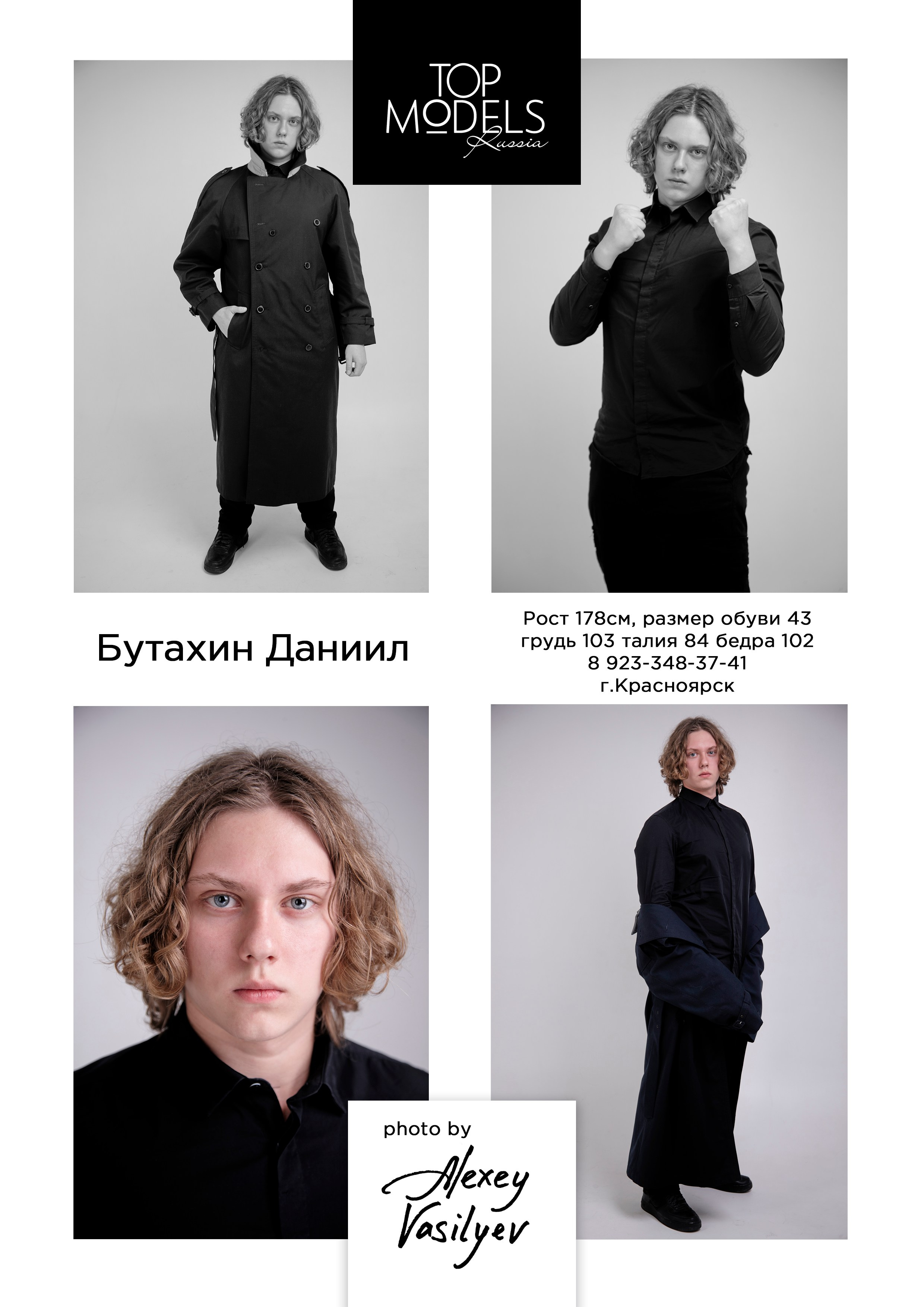 Модели от 14 до 25 лет. Каталог TOP MODELS RUSSIA