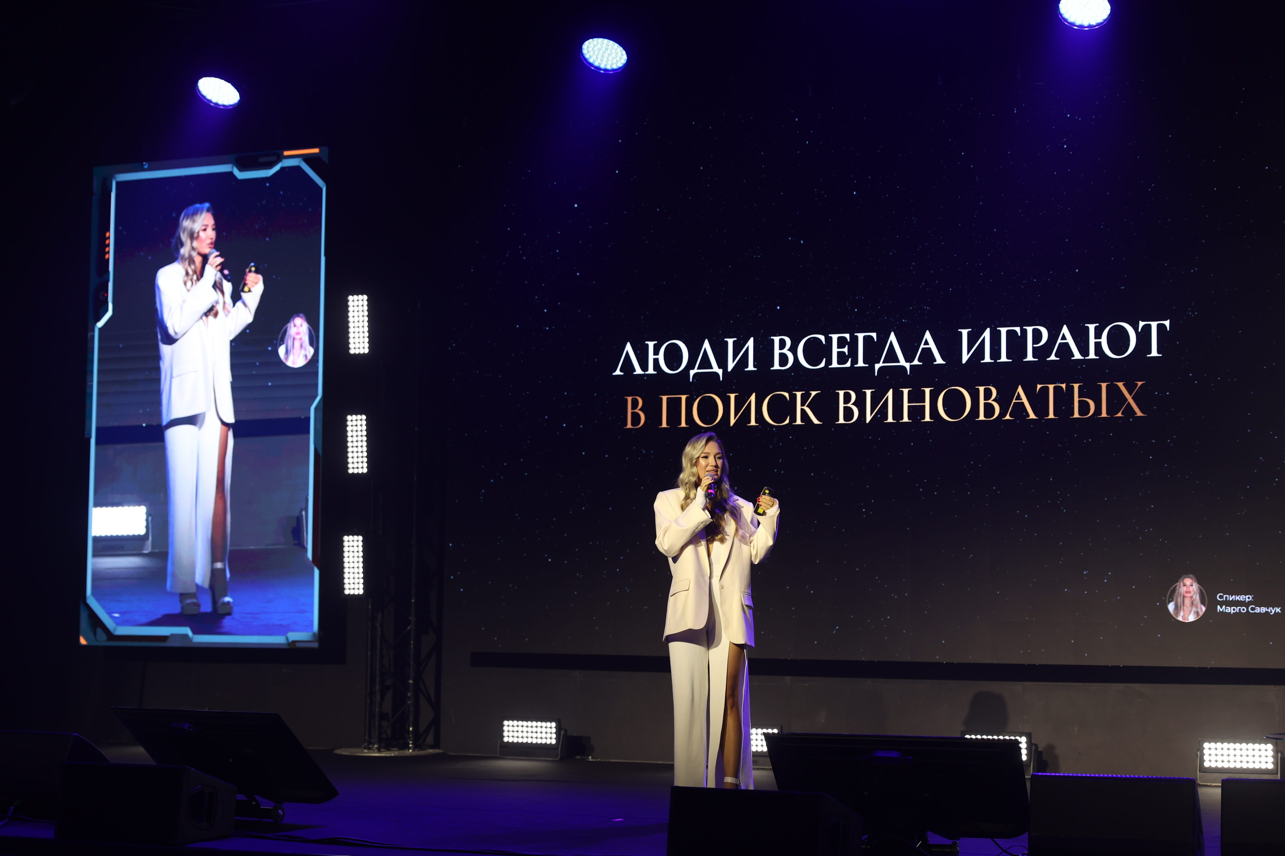 Business. Photographer Sasha Orlov