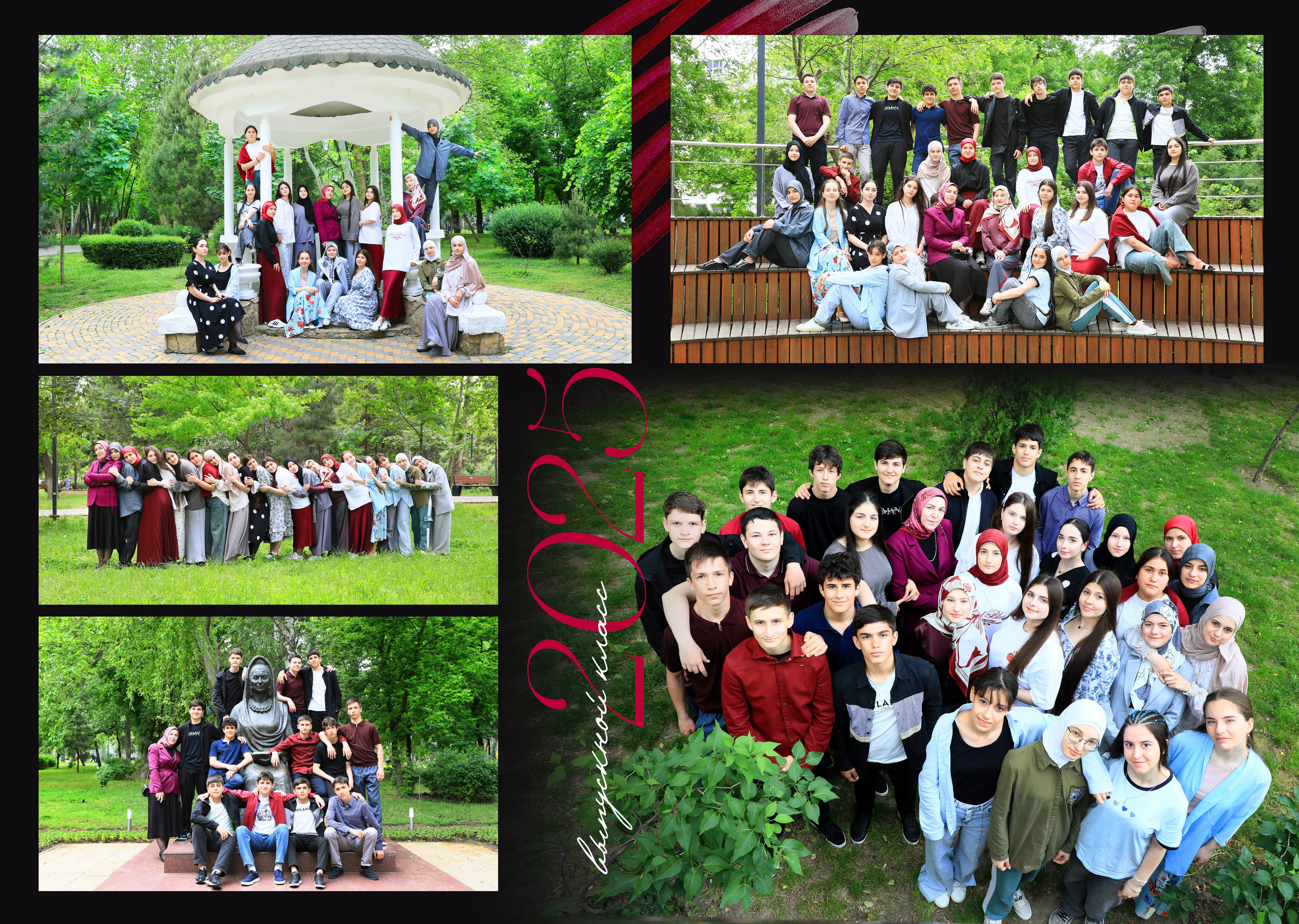 9-11 КЛАССЫ. Фотограф Роман Петраков