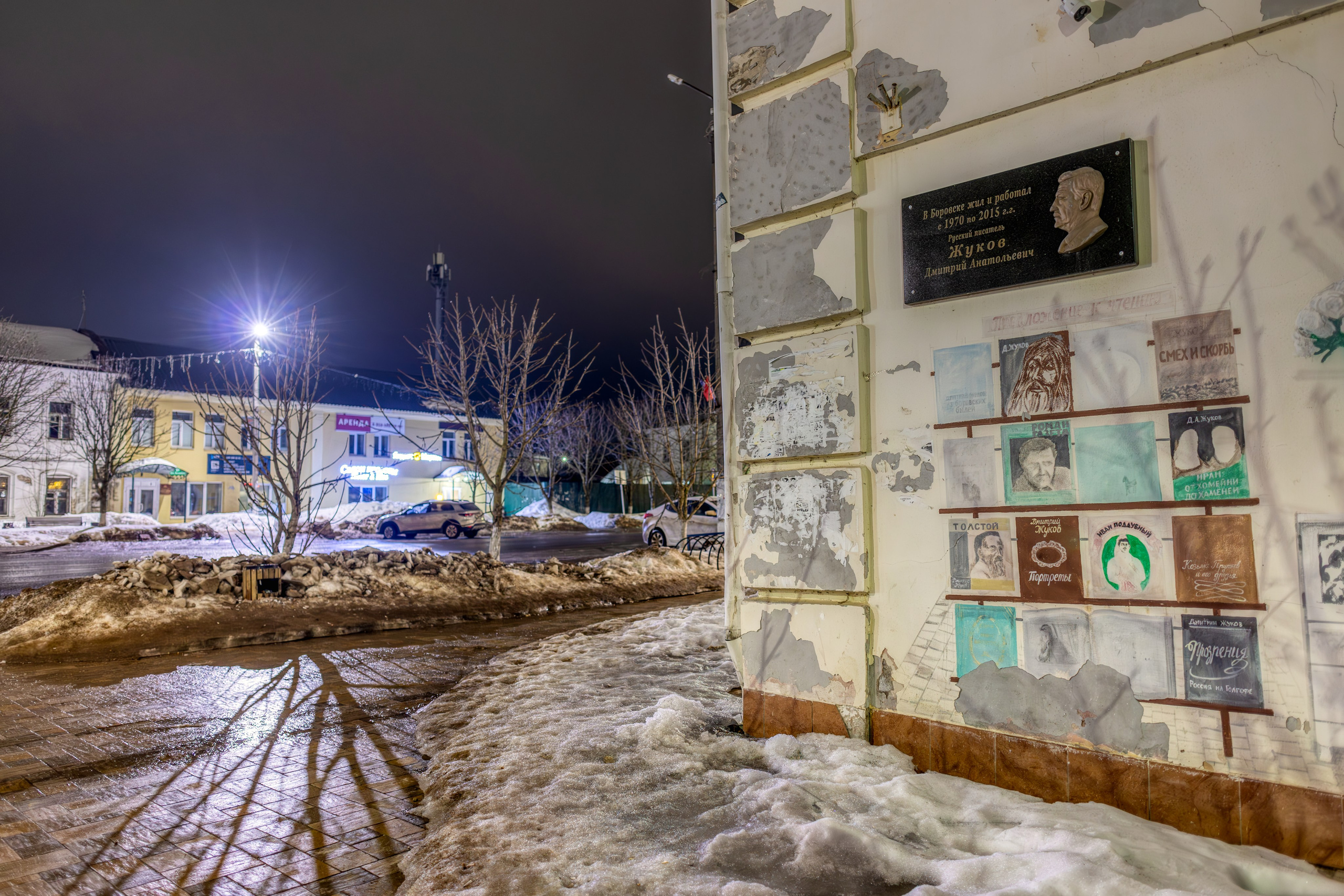 Вечерний Боровск. 1000 куполов России, фотопроект Вадима Квятковского и Надежды Ельцовой