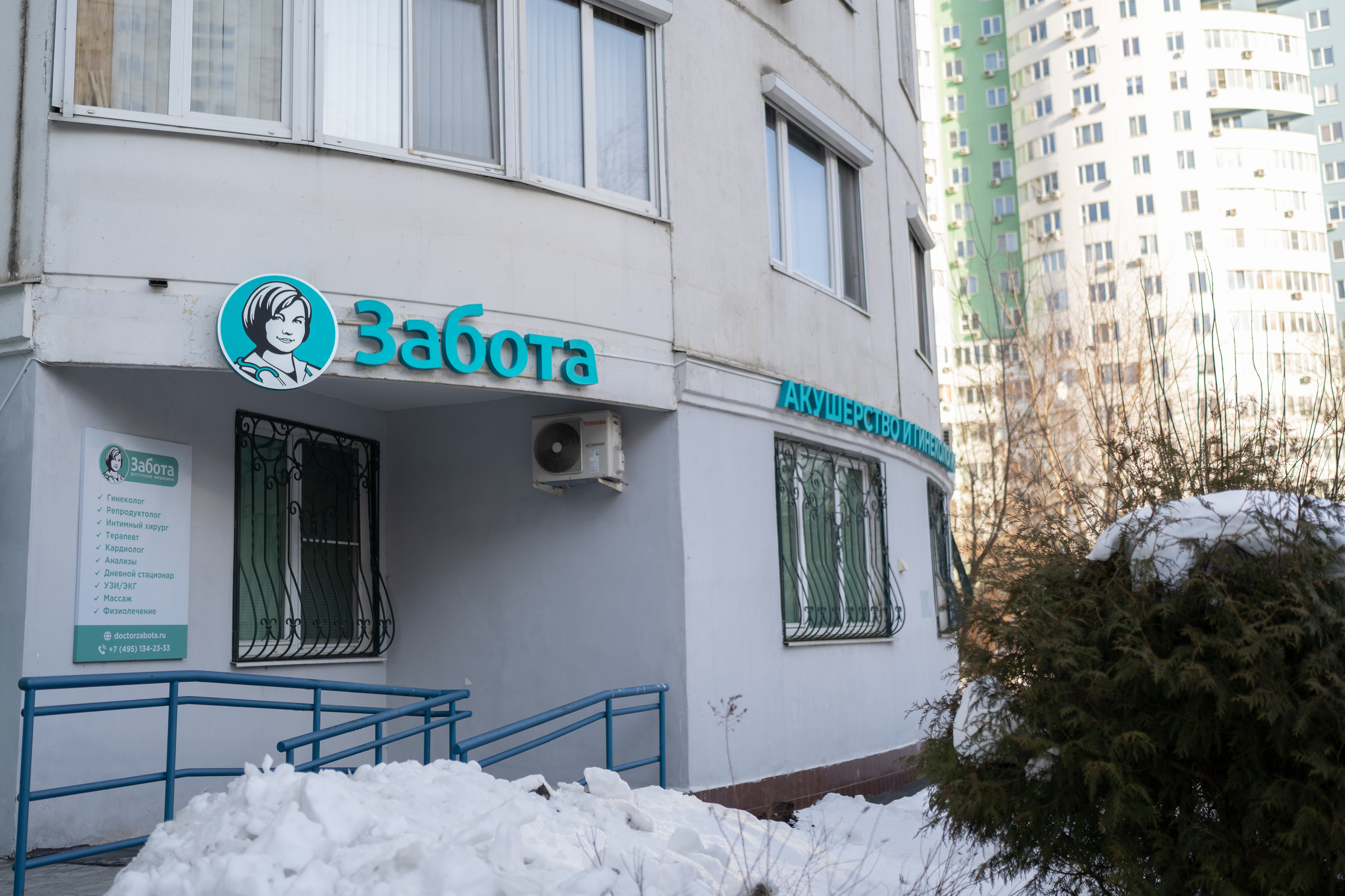 Открытие клиники «Забота». Свадебный фотограф в Москве Кристина Чехова