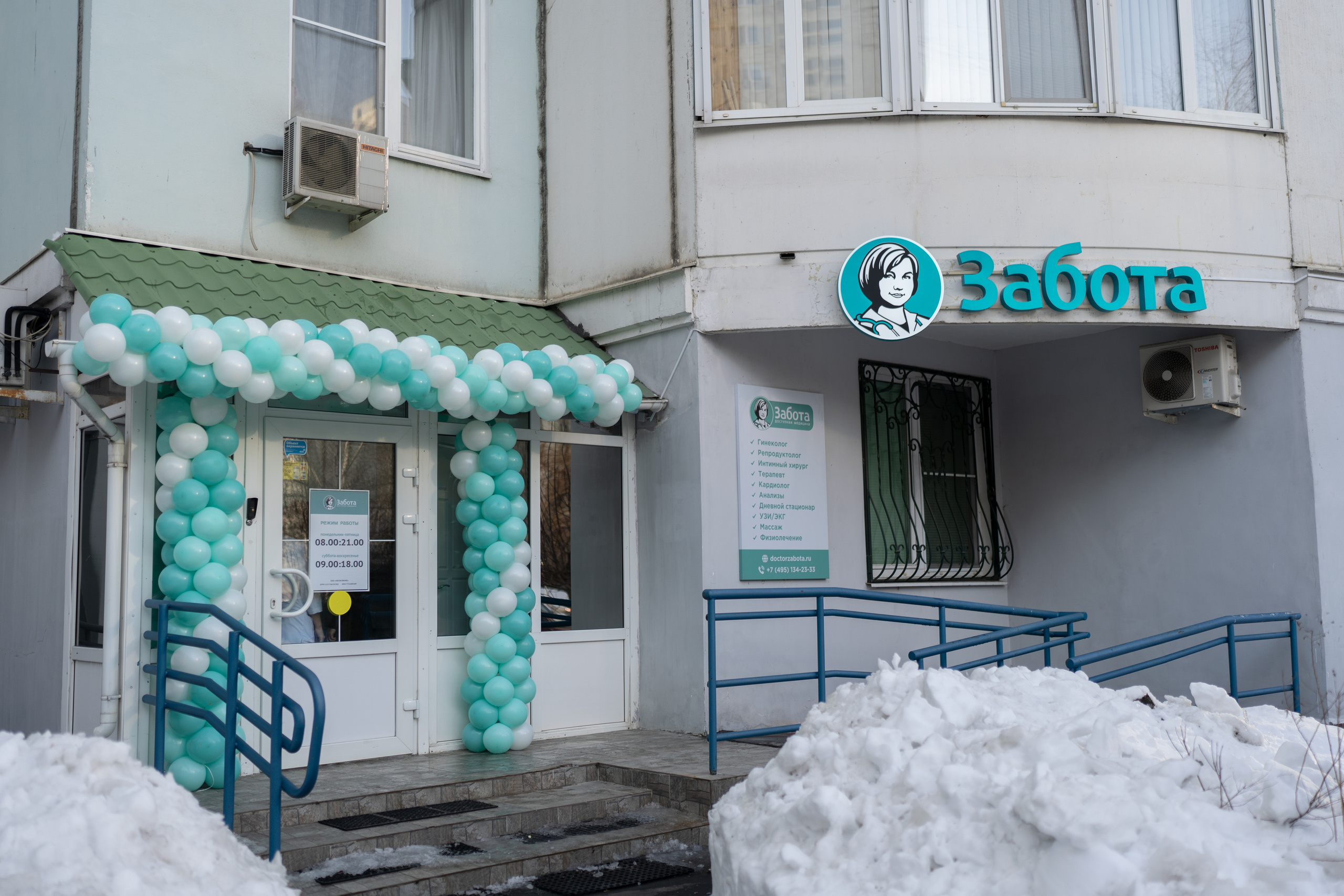 Открытие клиники «Забота». Свадебный фотограф в Москве Кристина Чехова