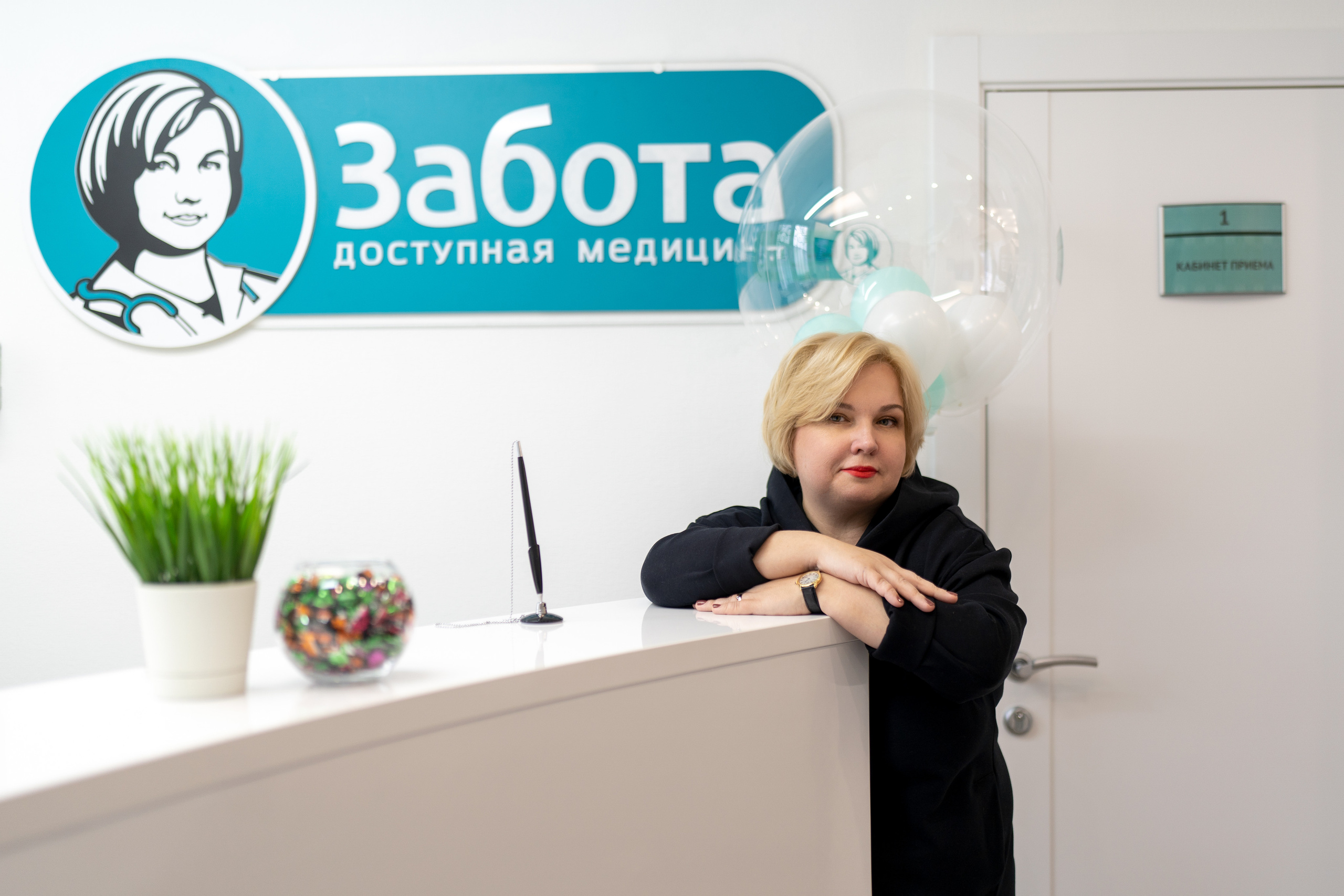 Открытие клиники «Забота». Свадебный фотограф в Москве Кристина Чехова