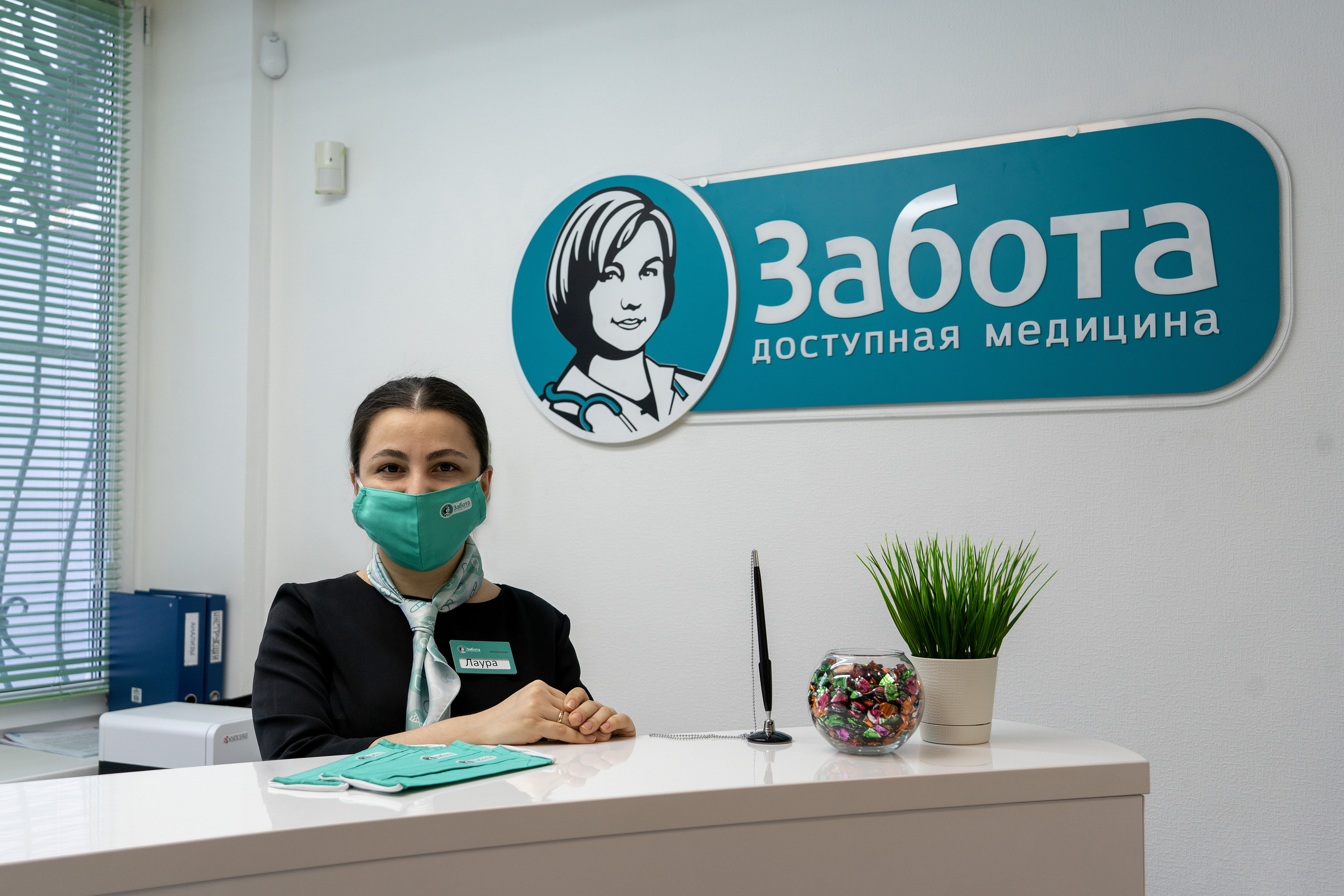 Открытие клиники «Забота». Свадебный фотограф в Москве Кристина Чехова