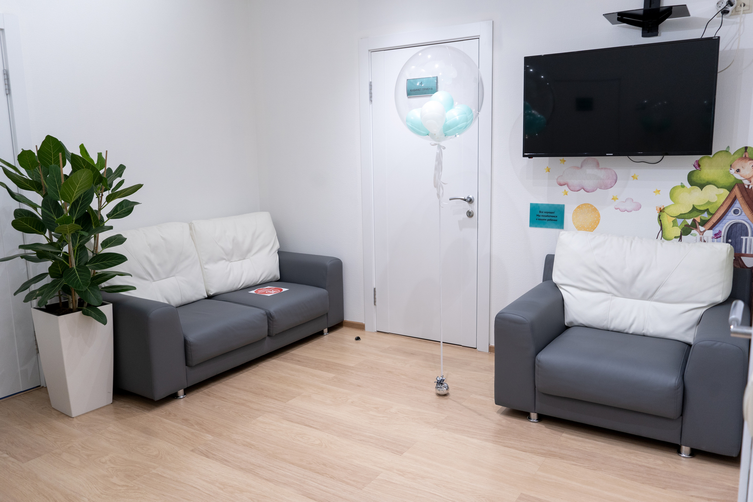 Открытие клиники «Забота». Свадебный фотограф в Москве Кристина Чехова