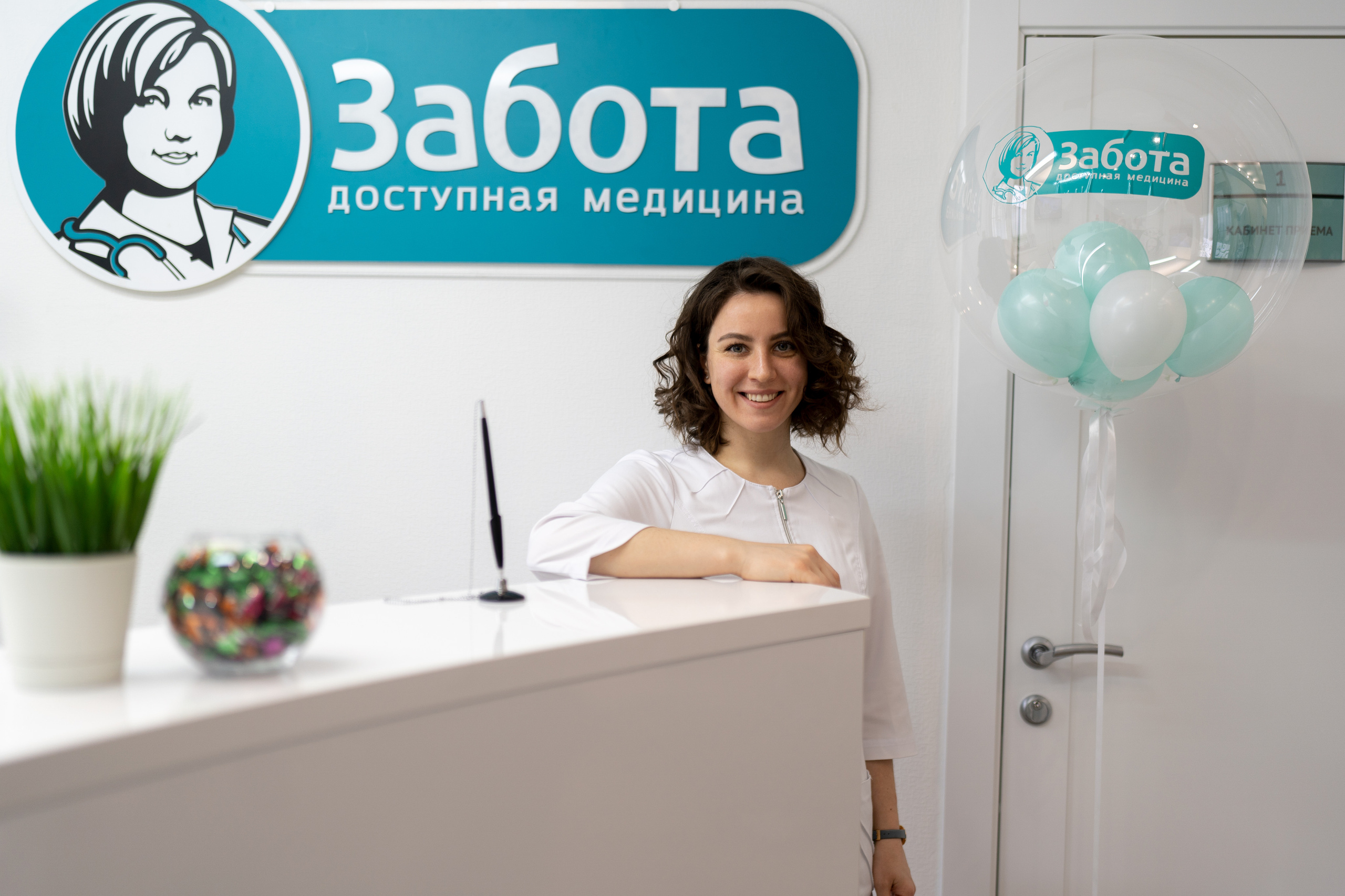 Открытие клиники «Забота». Свадебный фотограф в Москве Кристина Чехова