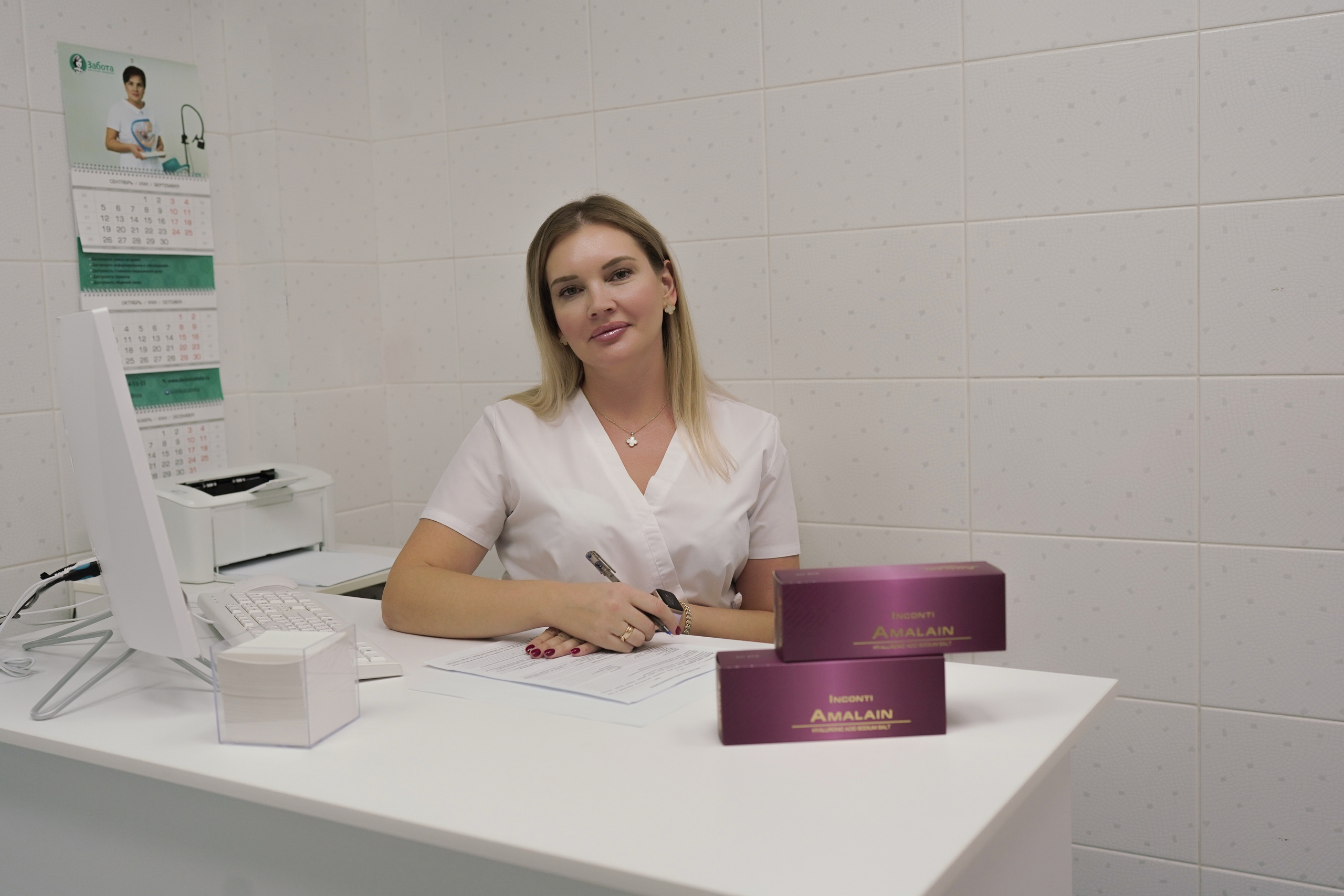 Открытие клиники «Забота». Свадебный фотограф в Москве Кристина Чехова