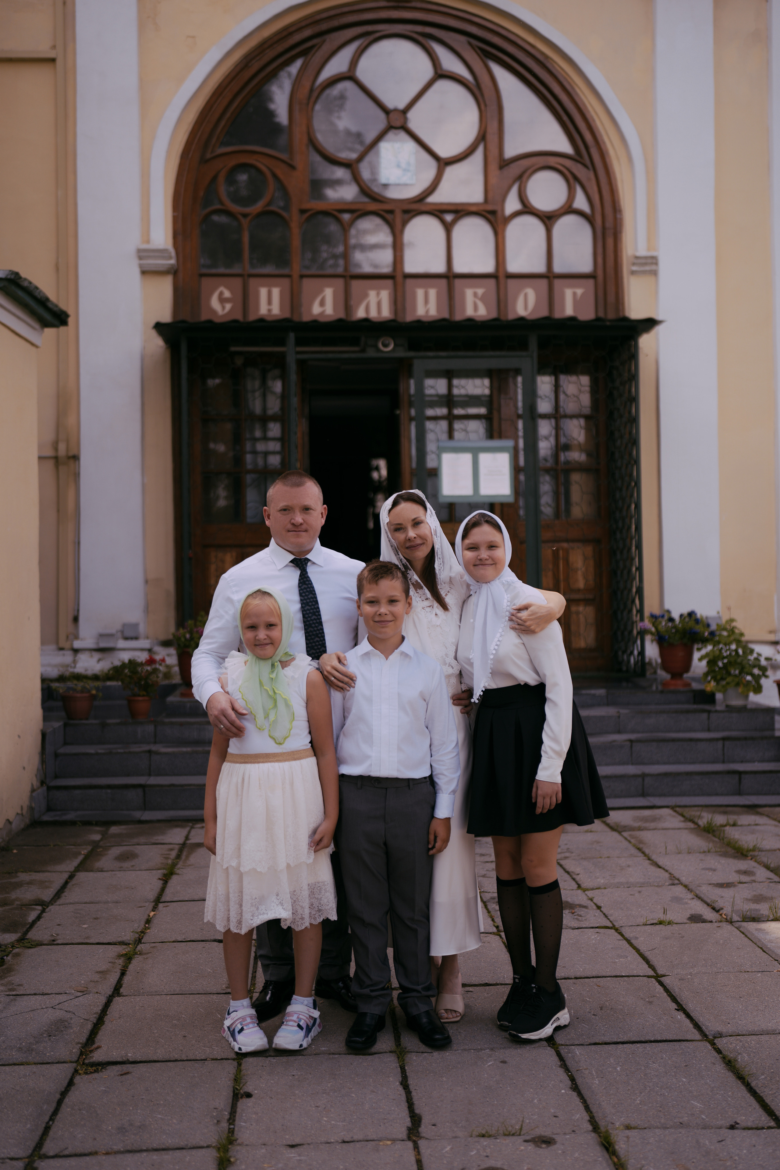 Таинство венчания. Свадебный фотограф в Москве Кристина Чехова