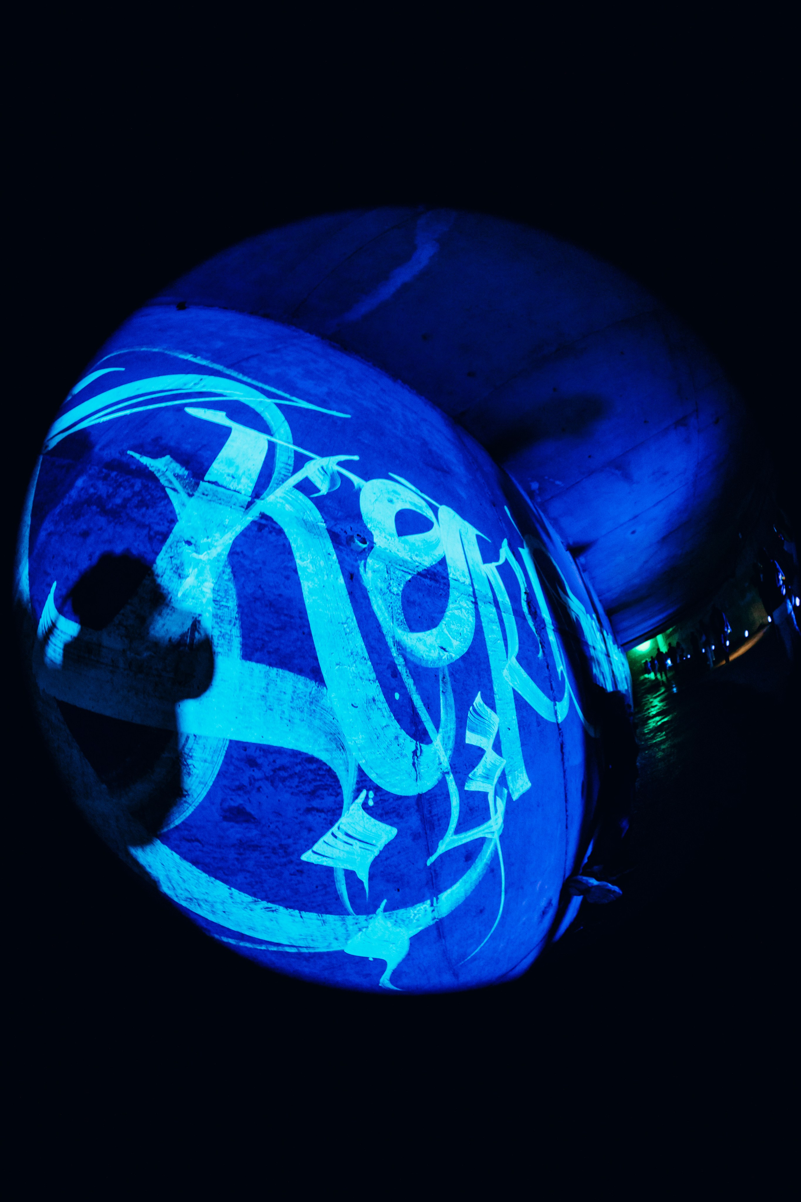 NUR 2025. Главная