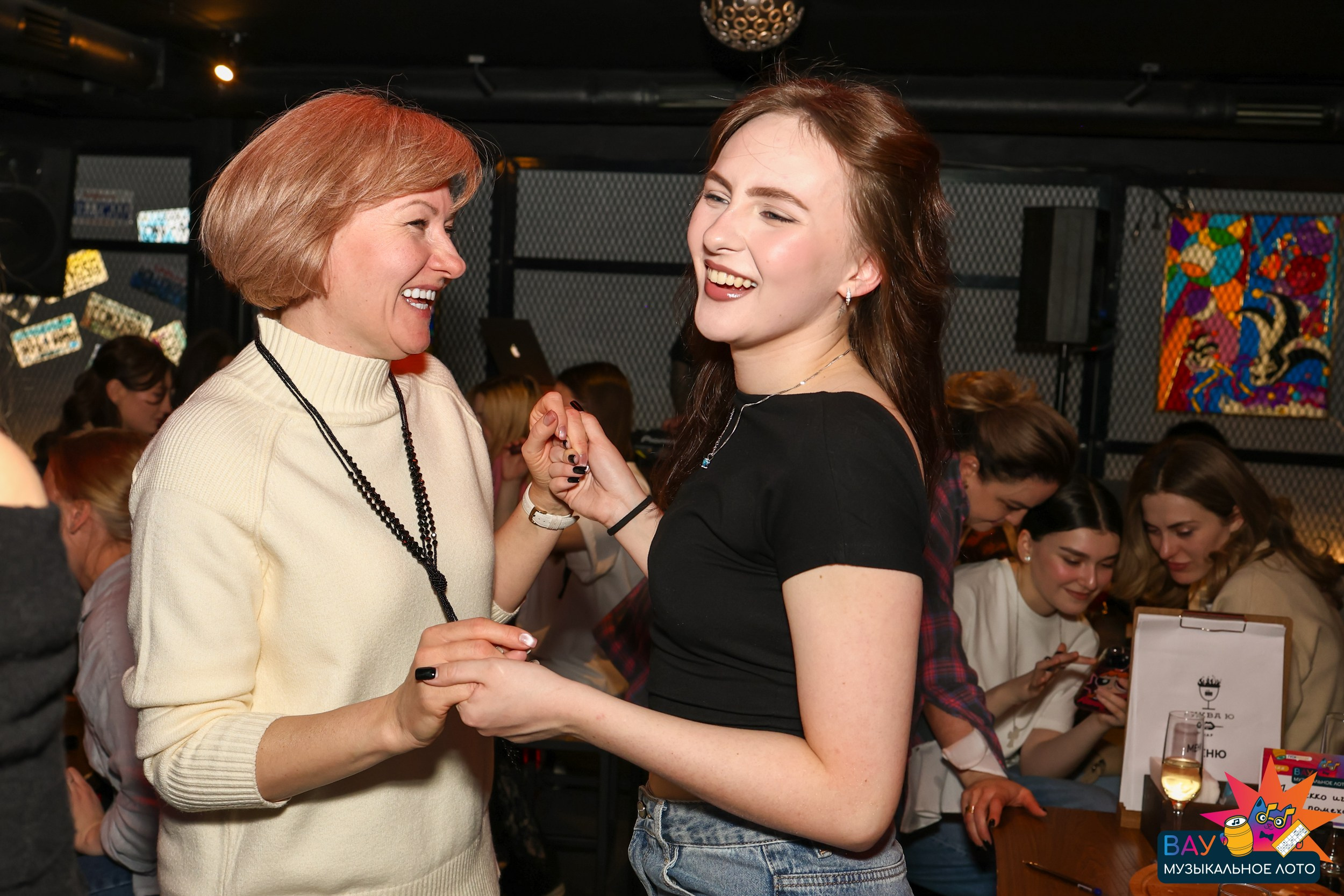 Вау музыкальное лото (Квиз)