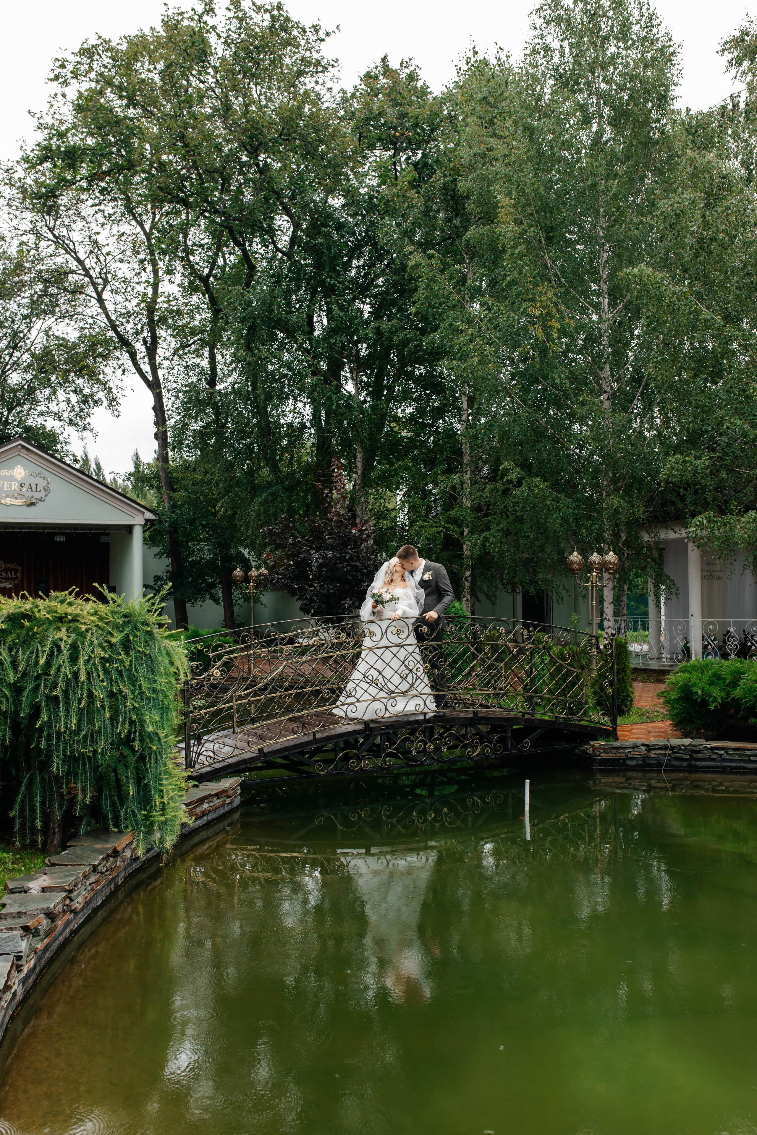 Михаил и Кристина. Марина Шаймухаметова. Фотограф в Уфе