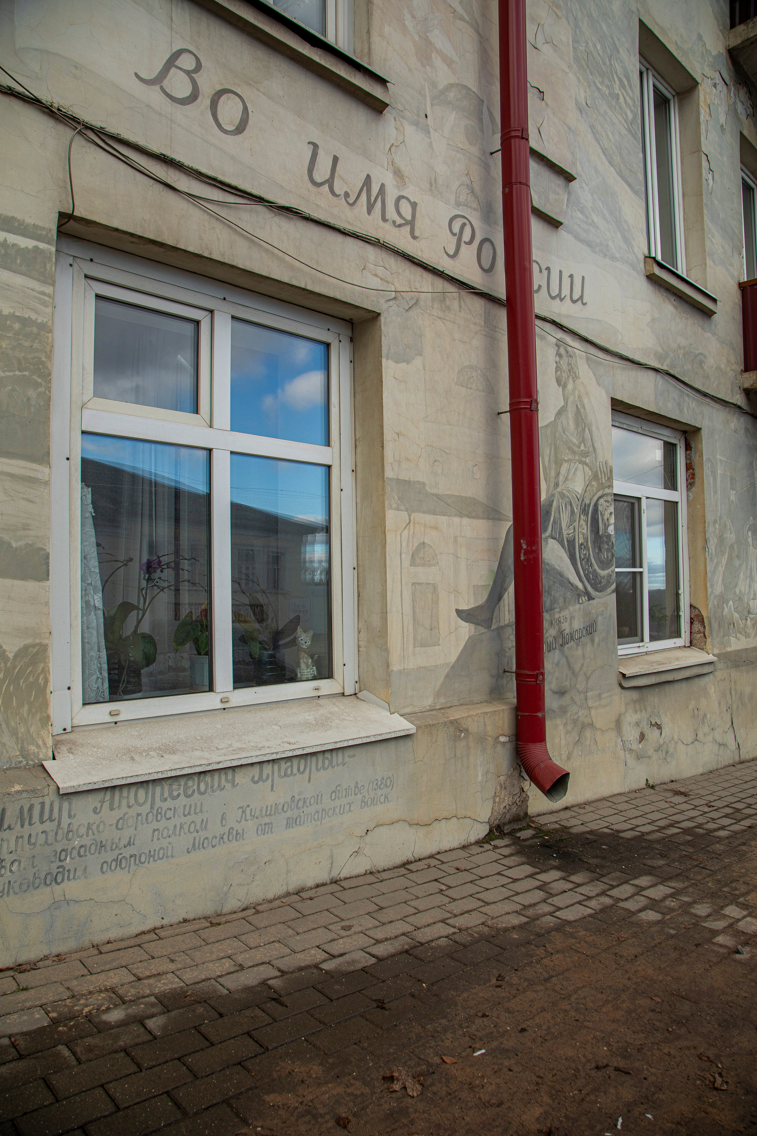 Боровск. Фотограф Сергей Ловкий