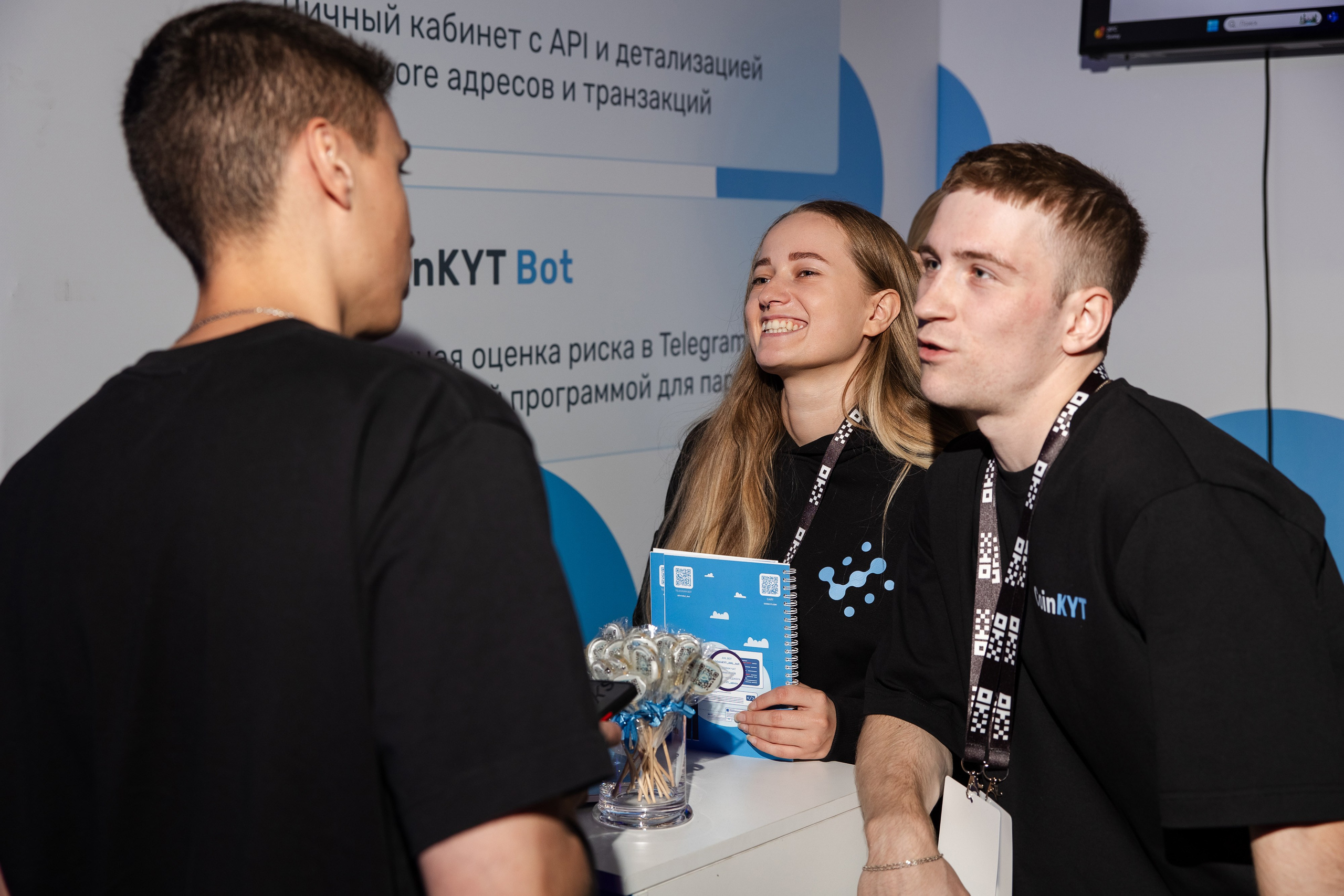 Crypto Summit (1). Свадебный репортажный фотограф в Москве