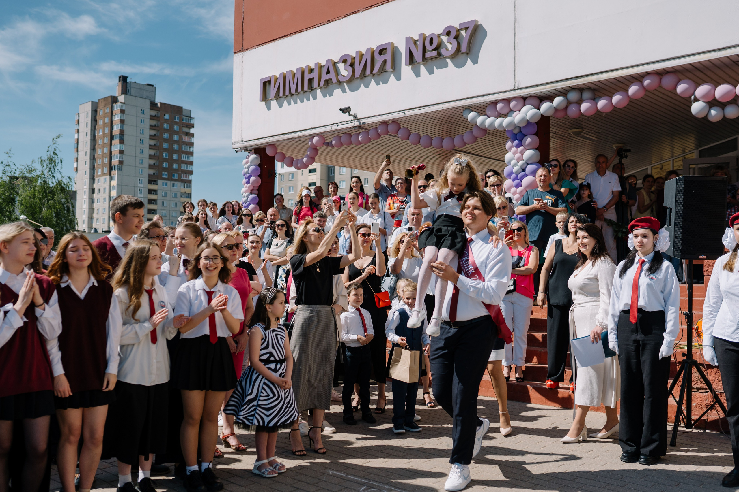 Последний звонок 37 школа