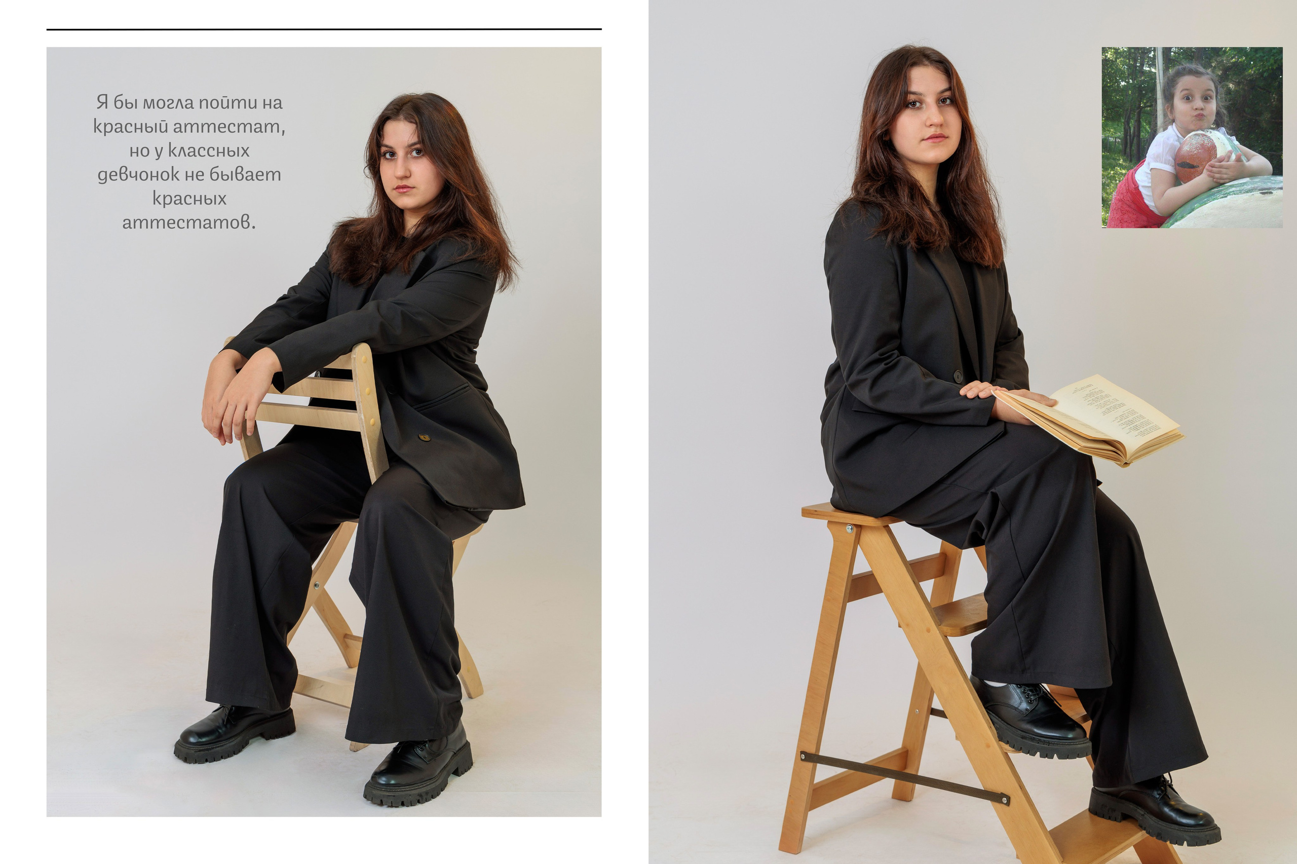 Выпускной альбом Гуково Ростовская область Григорий Новиков. Фотограф Гуково Григорий Новиков novikov.foto