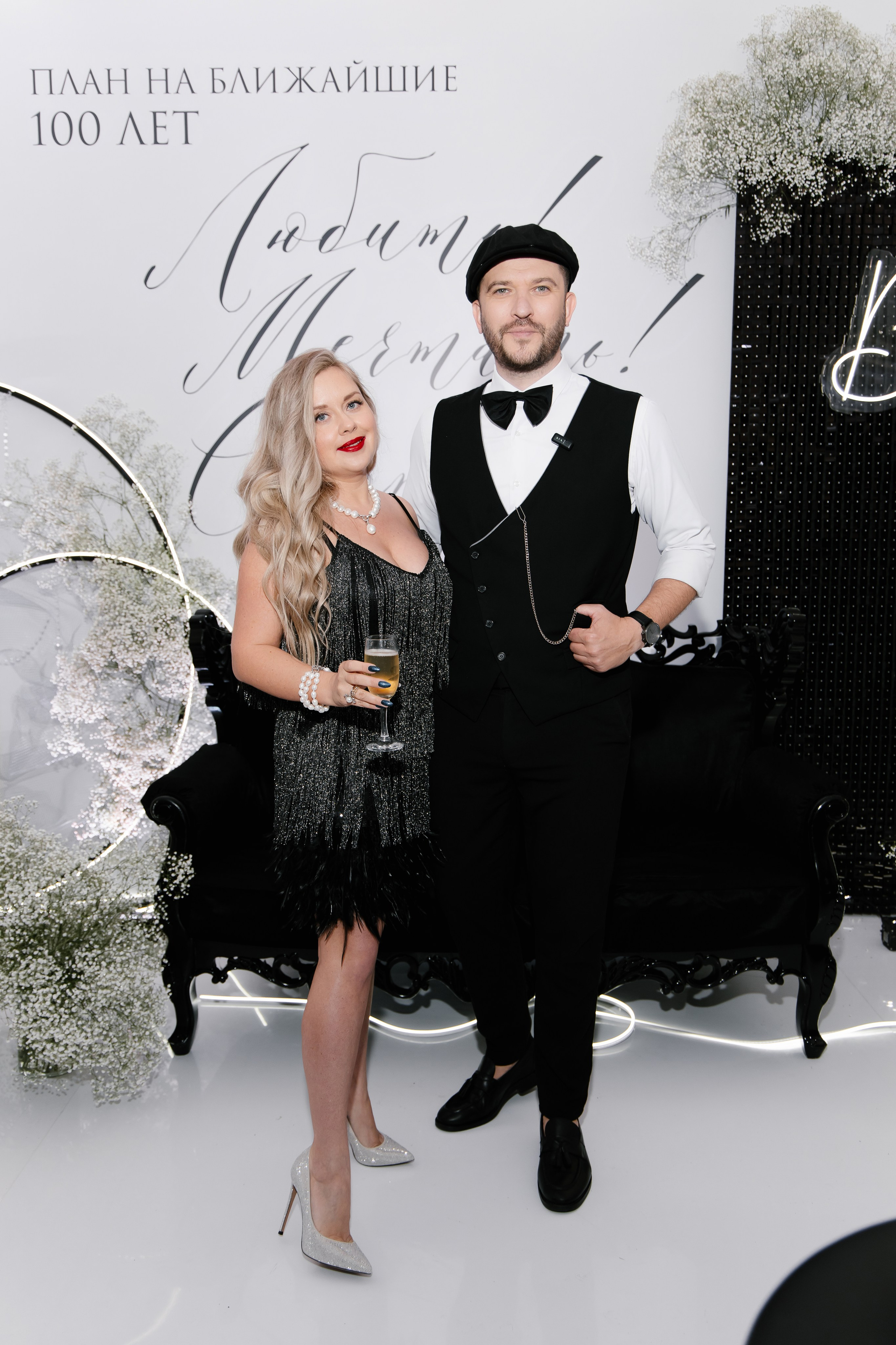 День рождения. Мария Овечкина