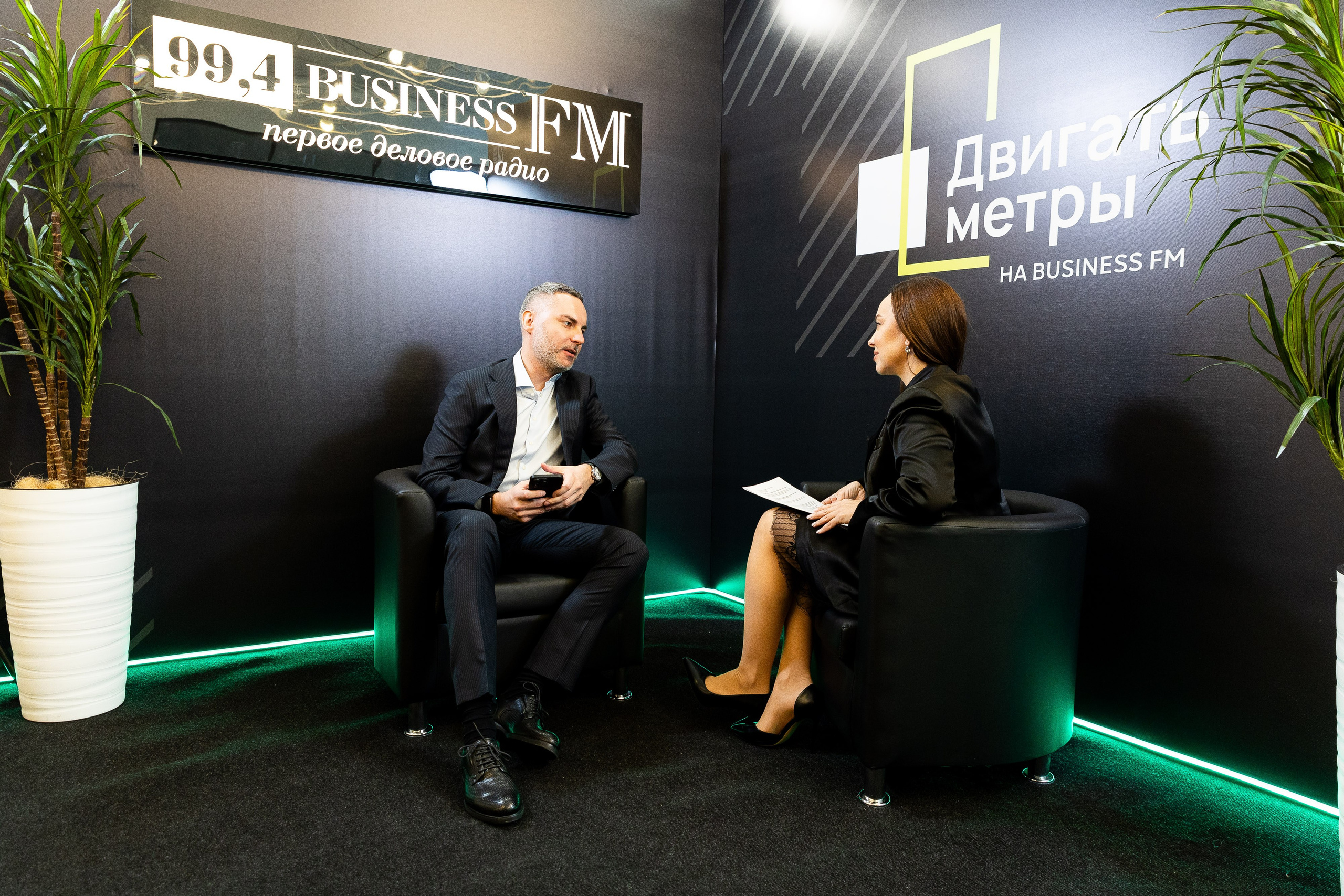 Уральский Форум Недвижимости. Фотограф Родион Нарудинов