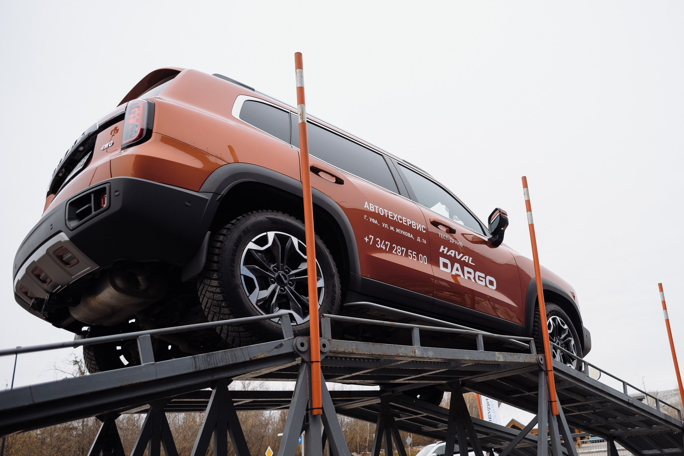 HAVAL ROAD SHOW. Репортажный фотограф Зуев Роман г. Челябинск