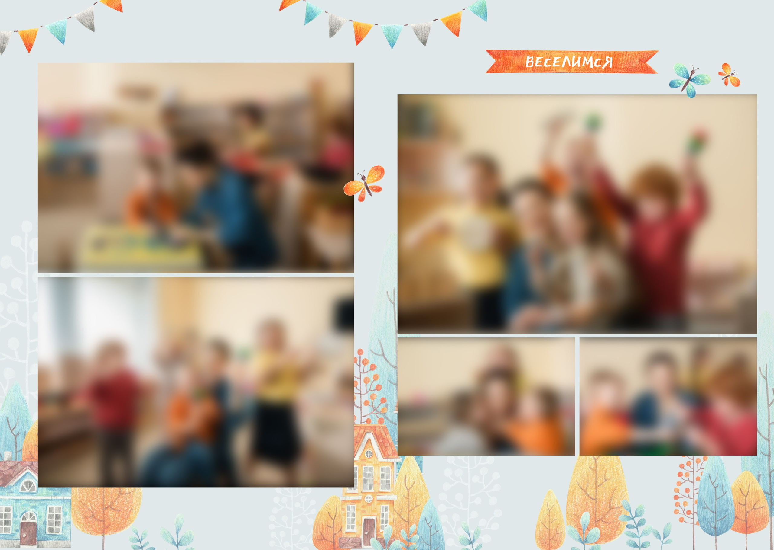 Фотоальбом ДОМИКИ. Свадебный, семейный фотограф в Дзержинске, Нижнем Новгороде Наталья Хр