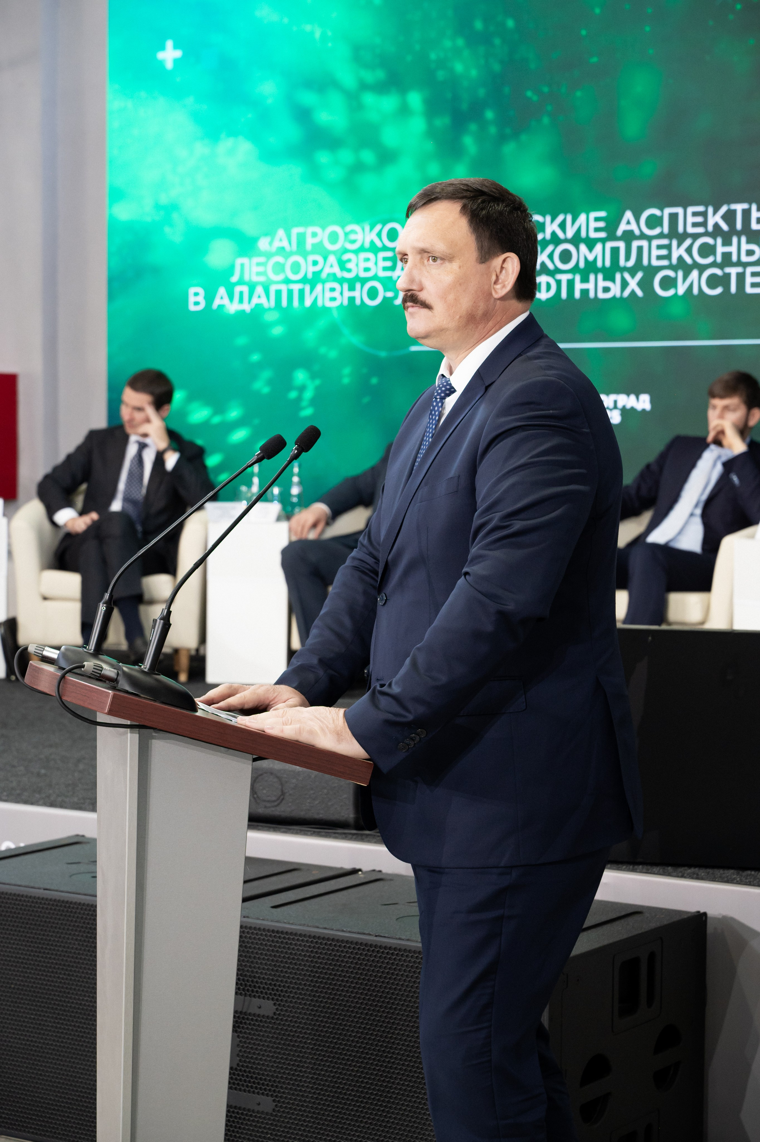 Международная конференция РАН