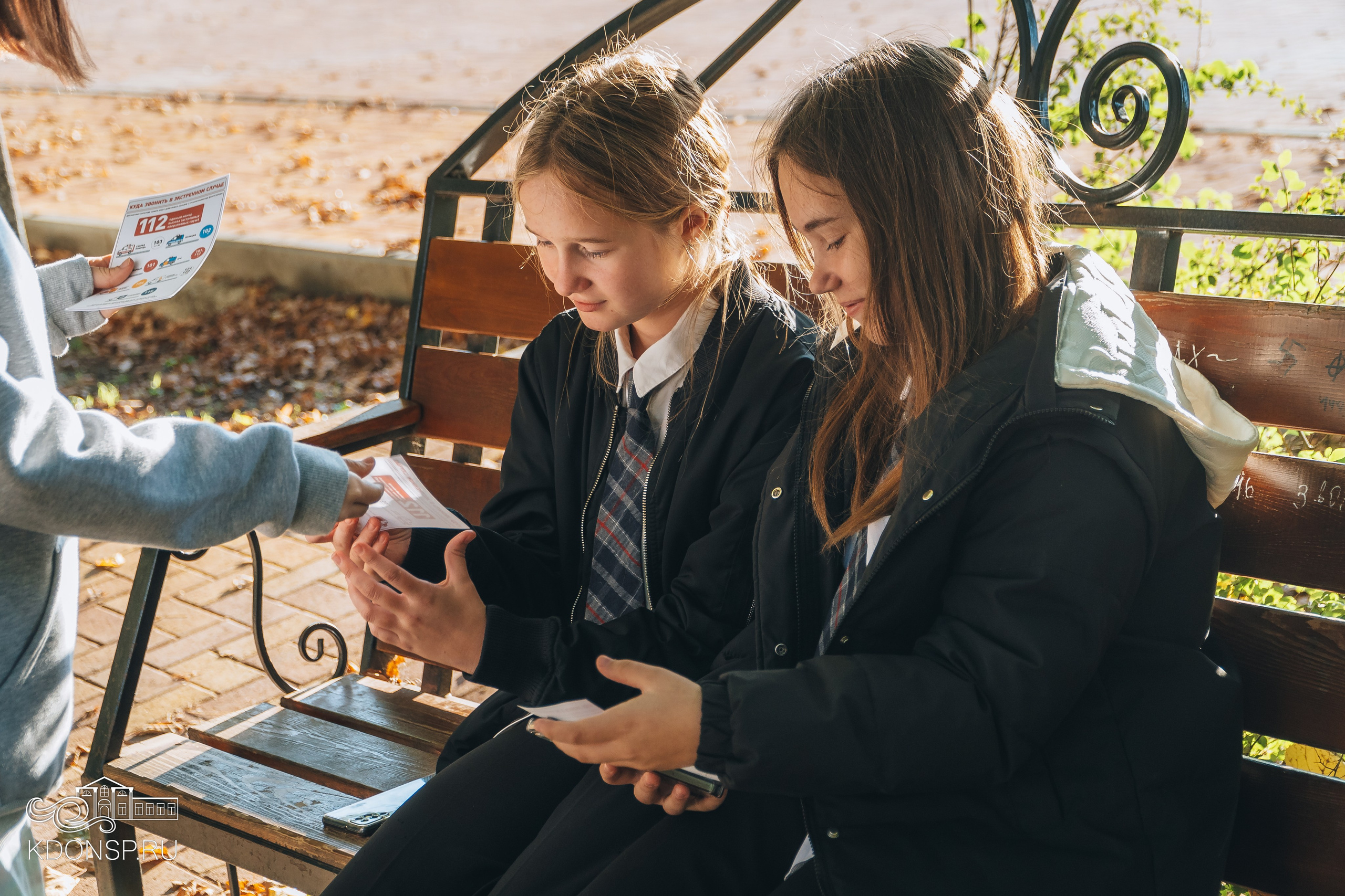 Памятки по комплексной безопасности. Новотитаровский Дом культуры