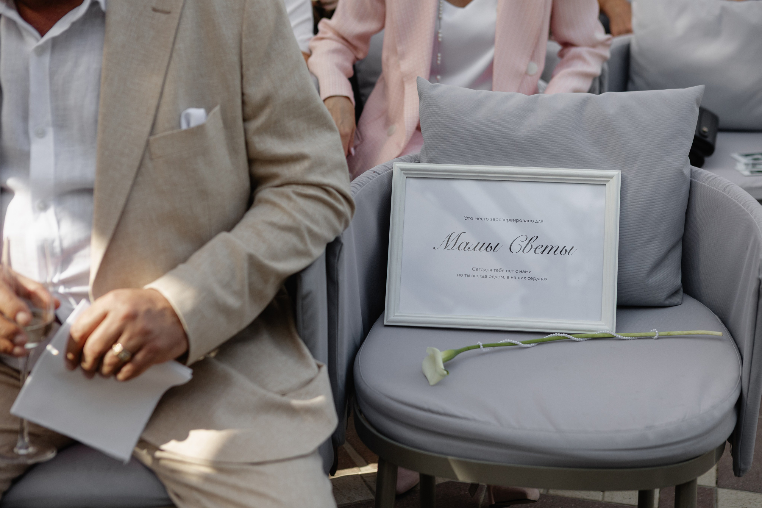 Генрих и Юлия (В данной серии сокращенный, полый день). Фотограф в Саратове Сабина Иманова